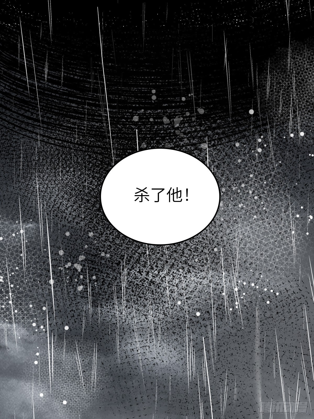 144 破坏10