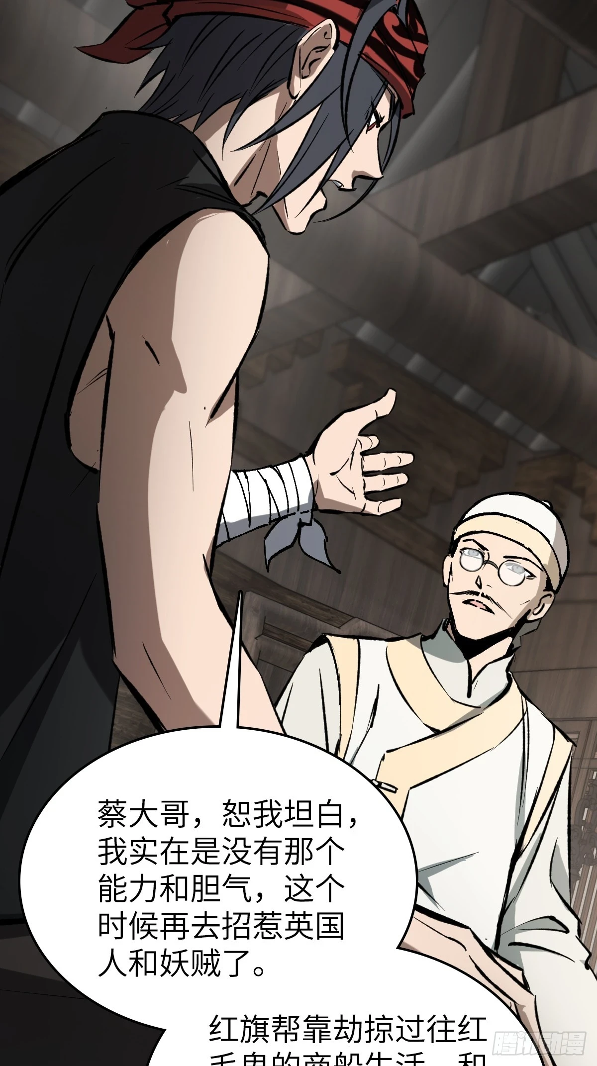 190 不给，送客43