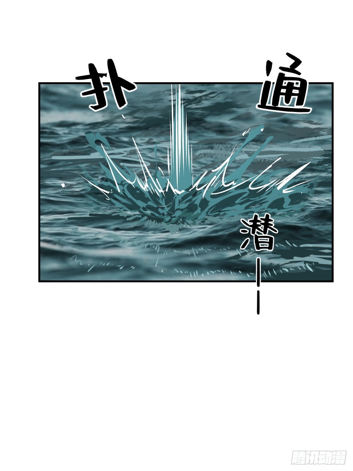 172 泉郎斗（四）57