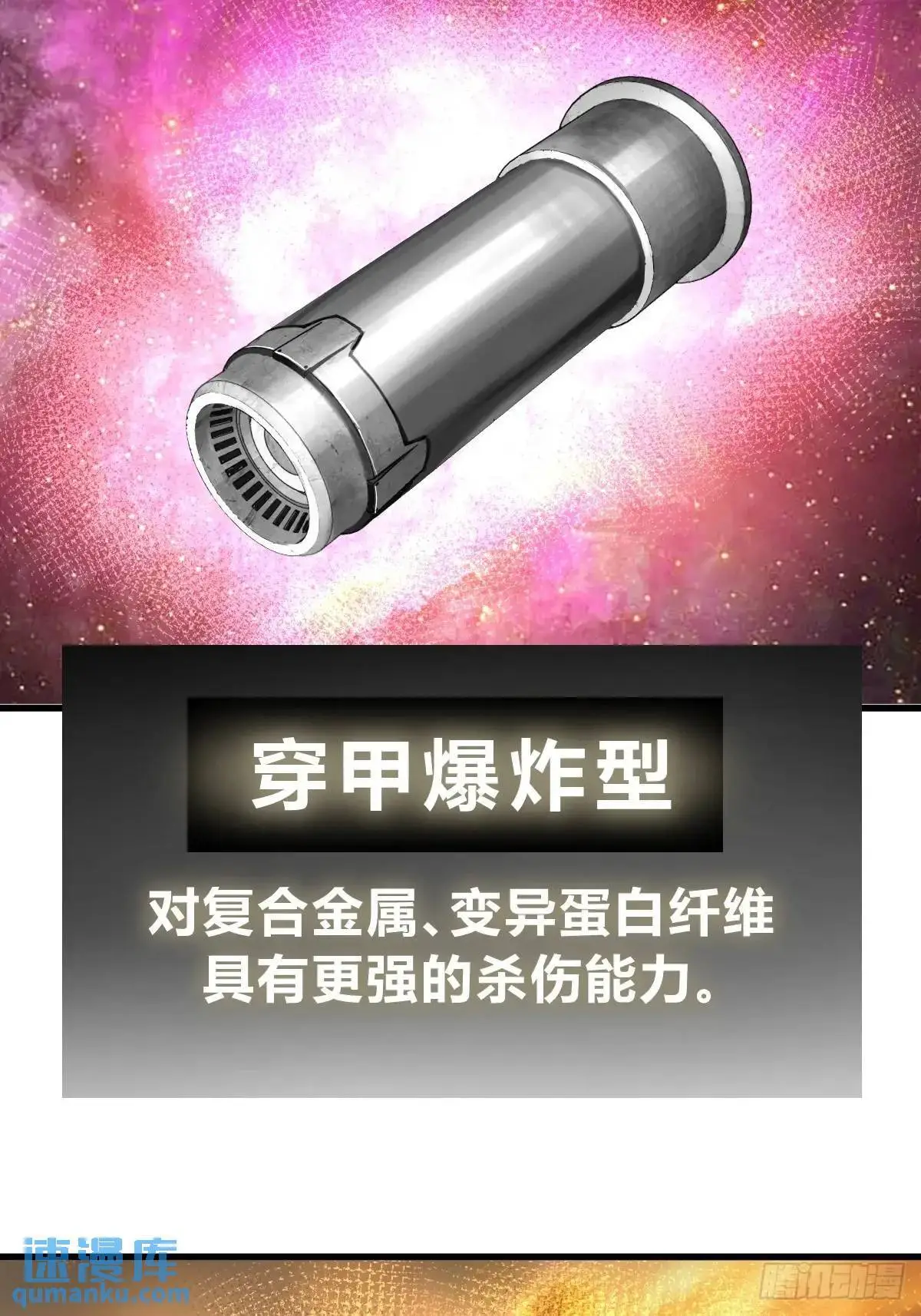 286 古灵怪修（上）41