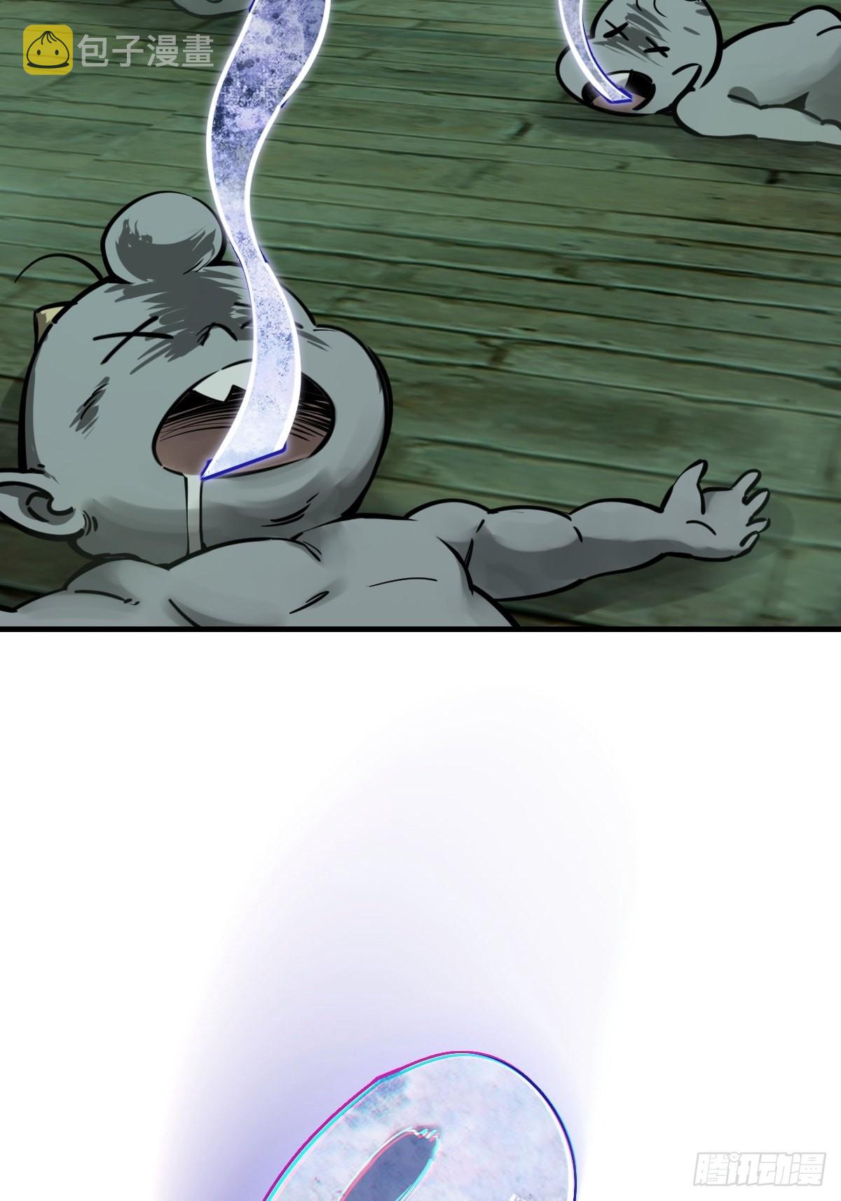 131 百鬼争食（下）37
