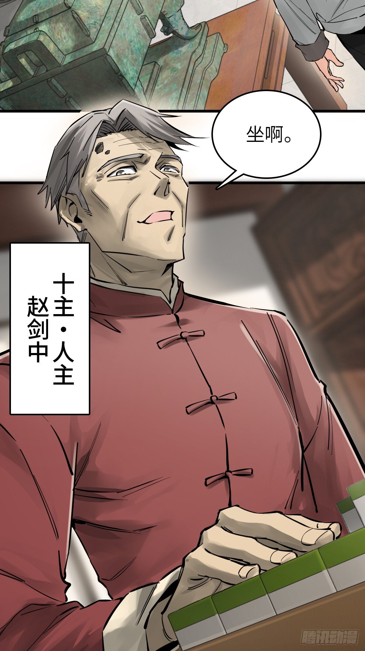 247 十主特供序列18