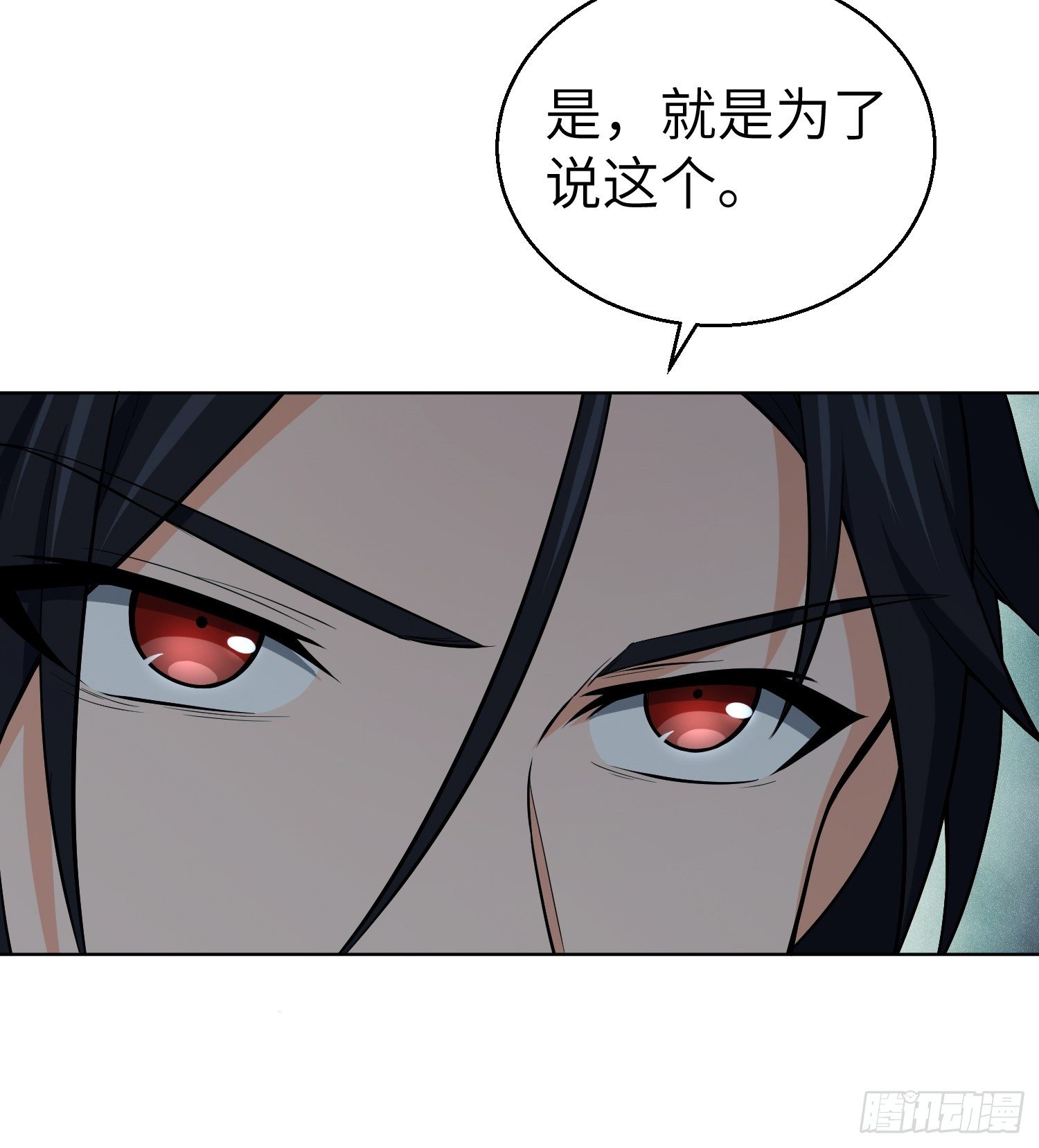 第十九回 探望46