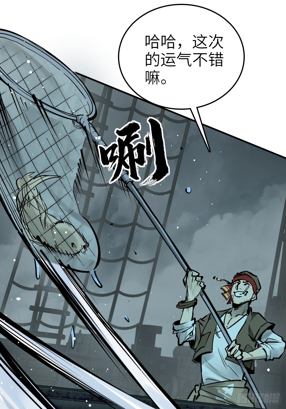 165 天母过海55