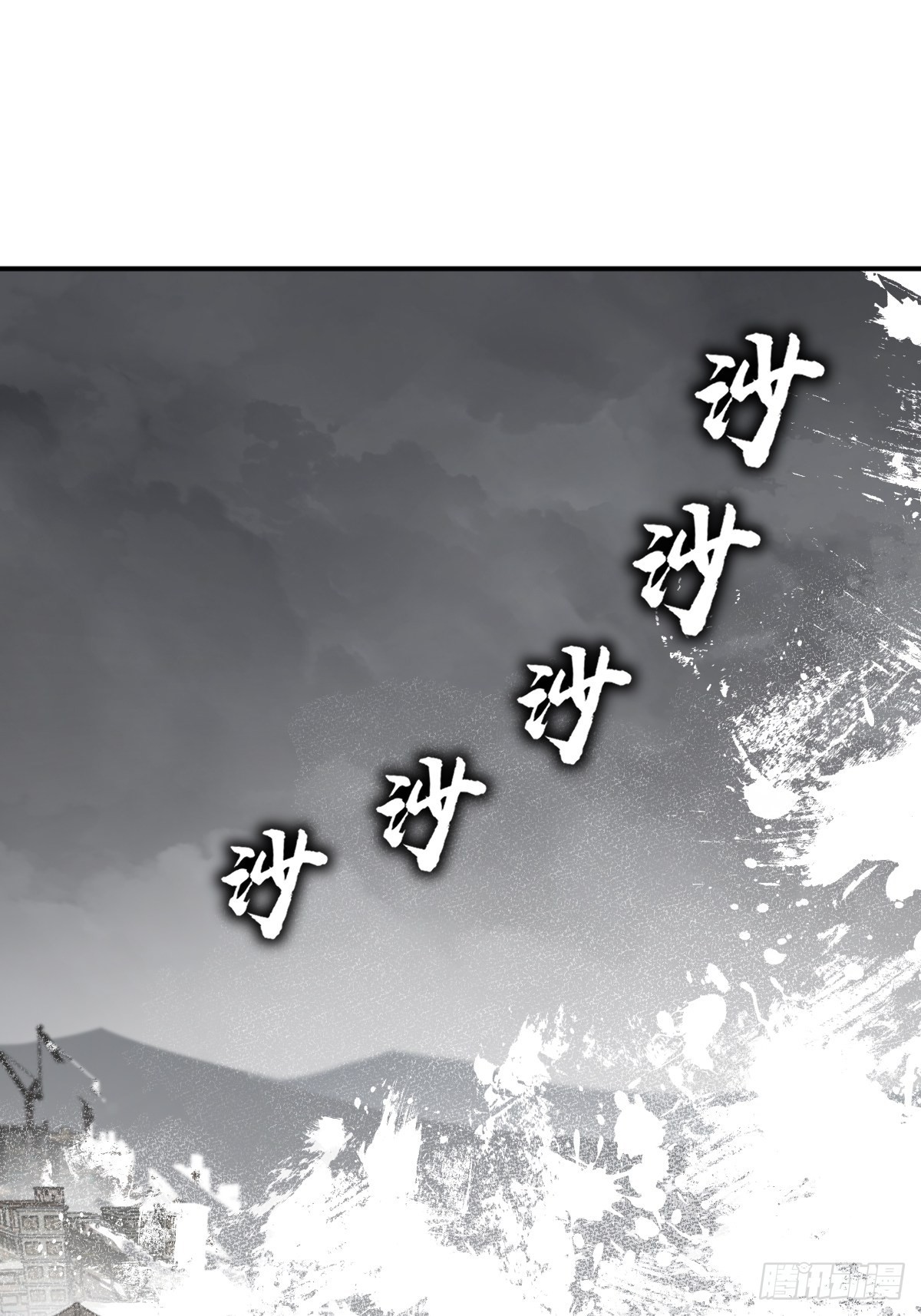 136 签96