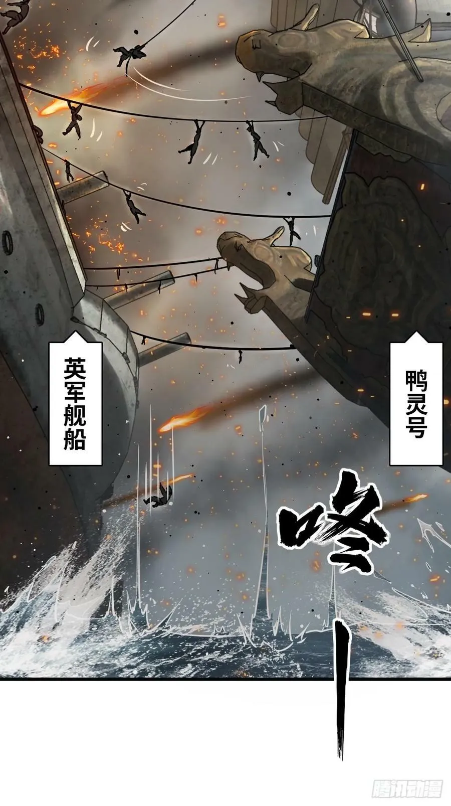226 大盗枭声（三）35