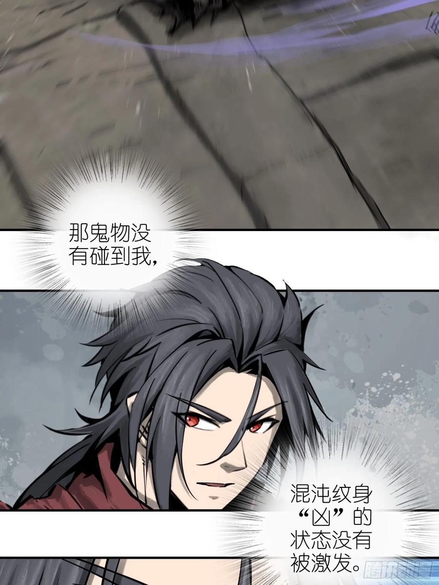 057 血蘸与三品孔雀35