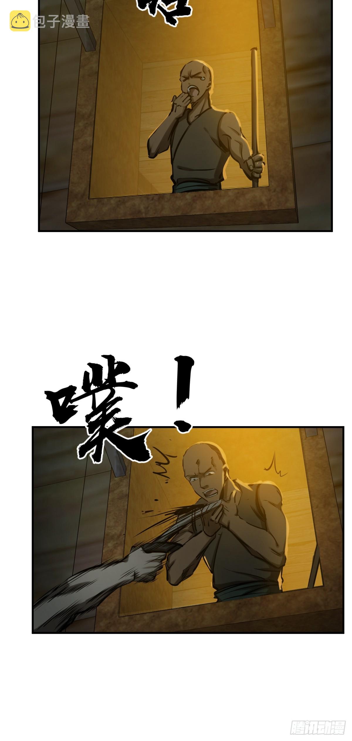173 泉郎斗（五）39