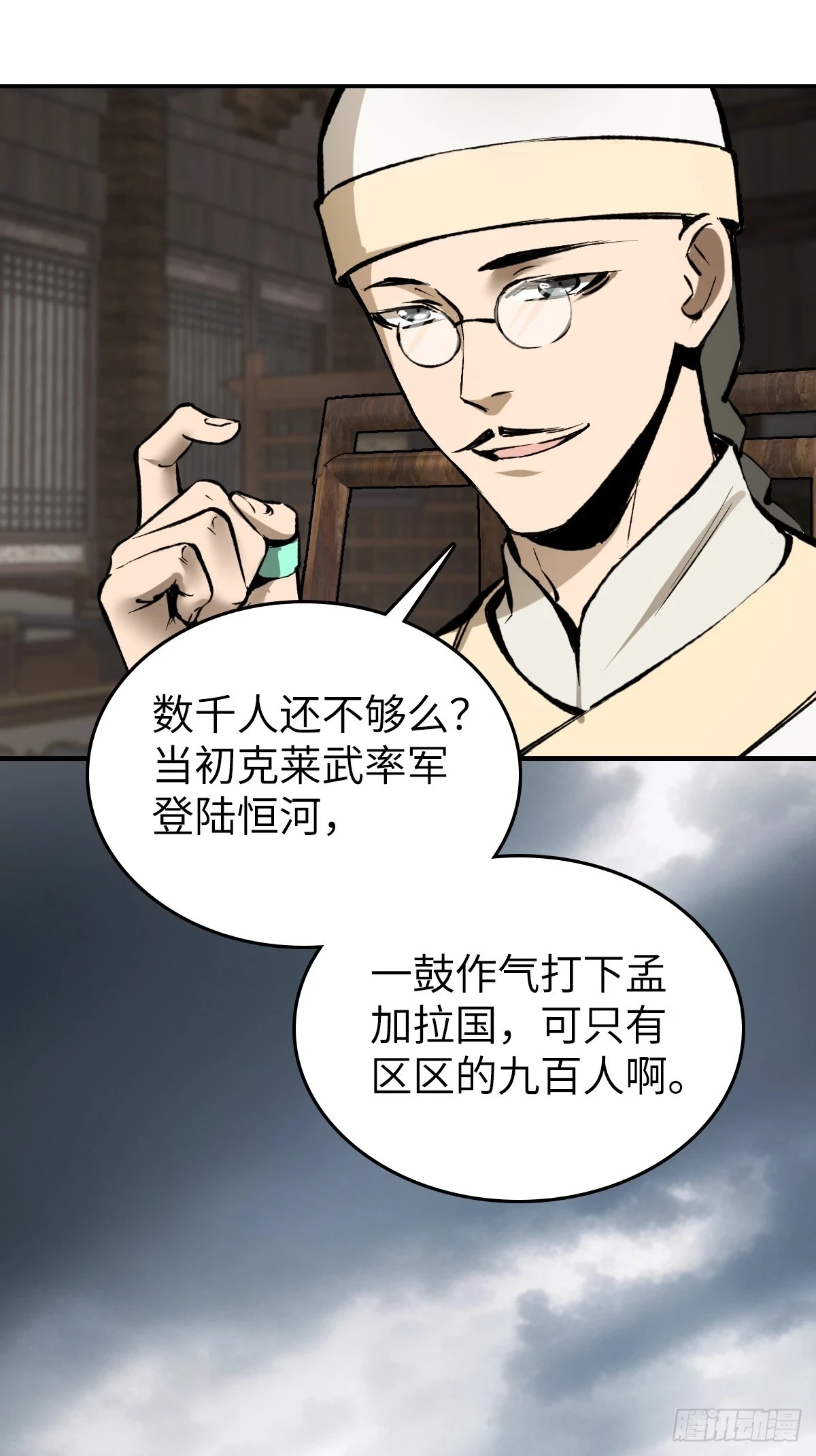 190 不给，送客6