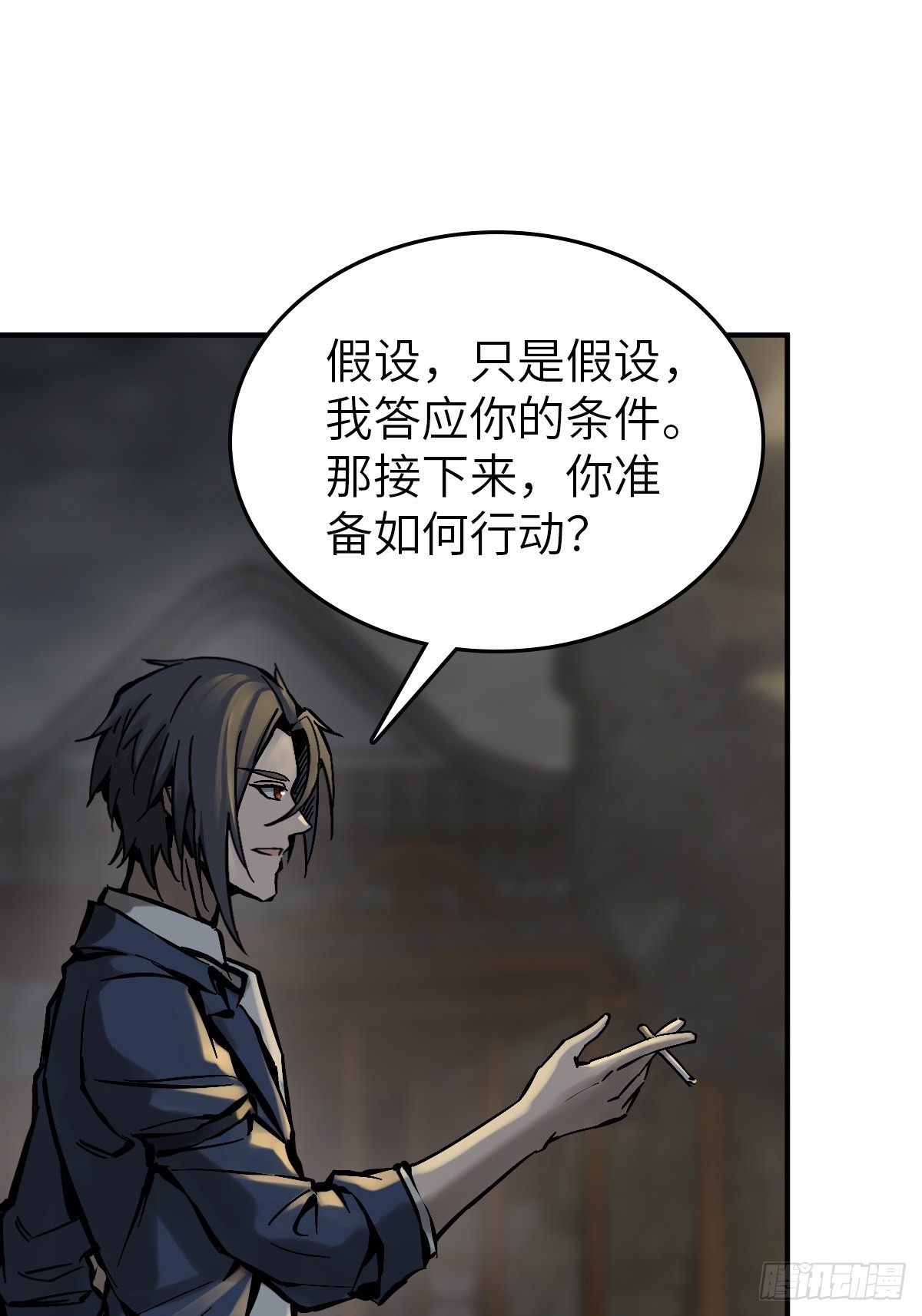 129 暗流汹涌45