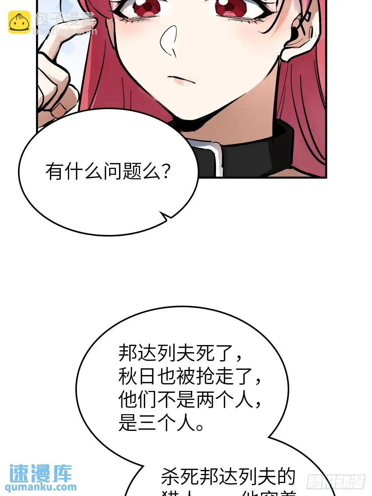 271 为什么开枪？24