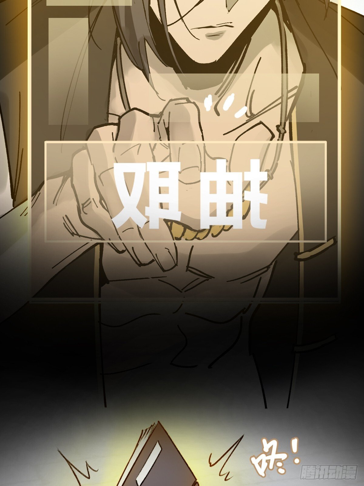 245 夙愿14