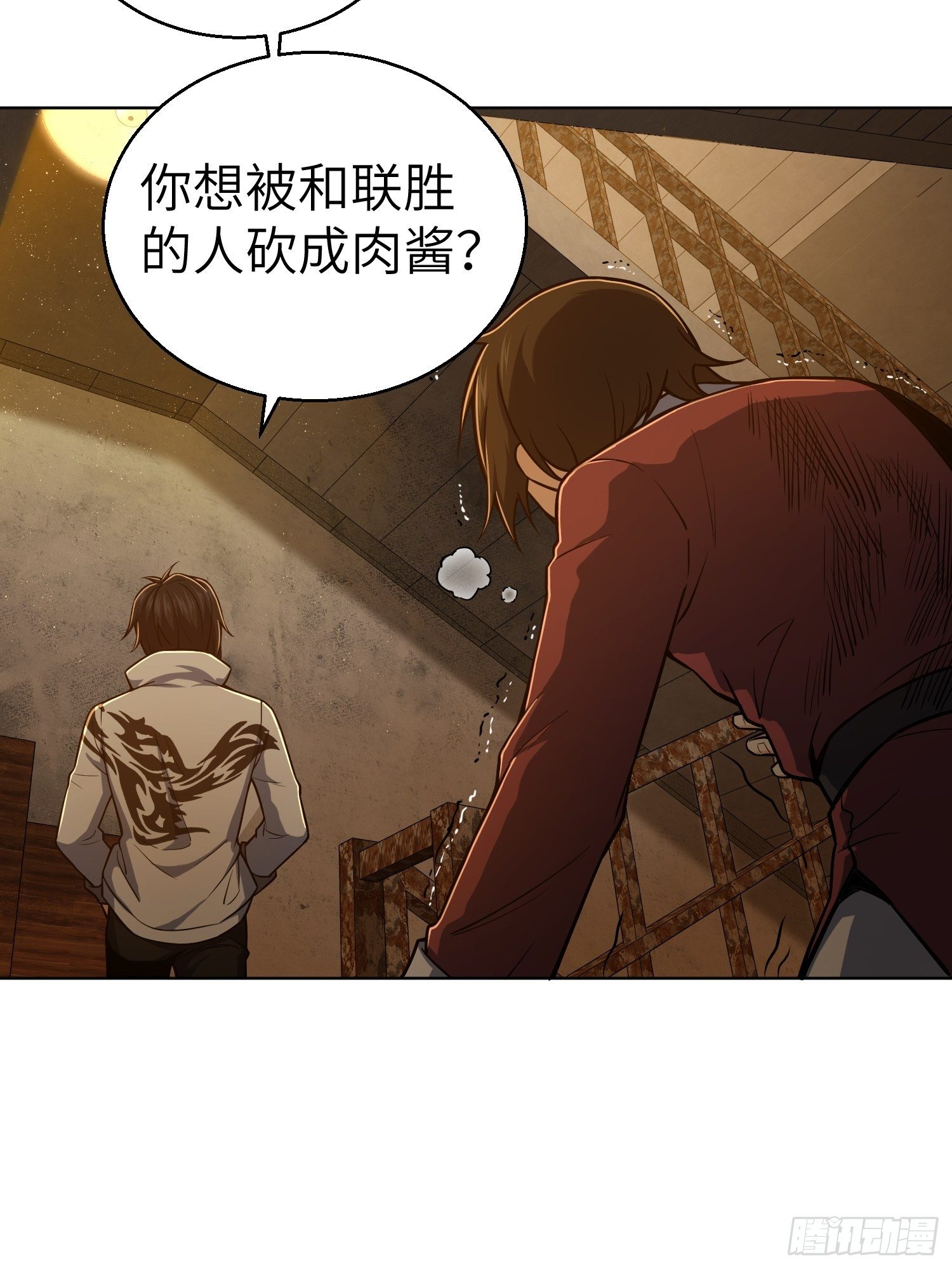 第十八回 脱走15