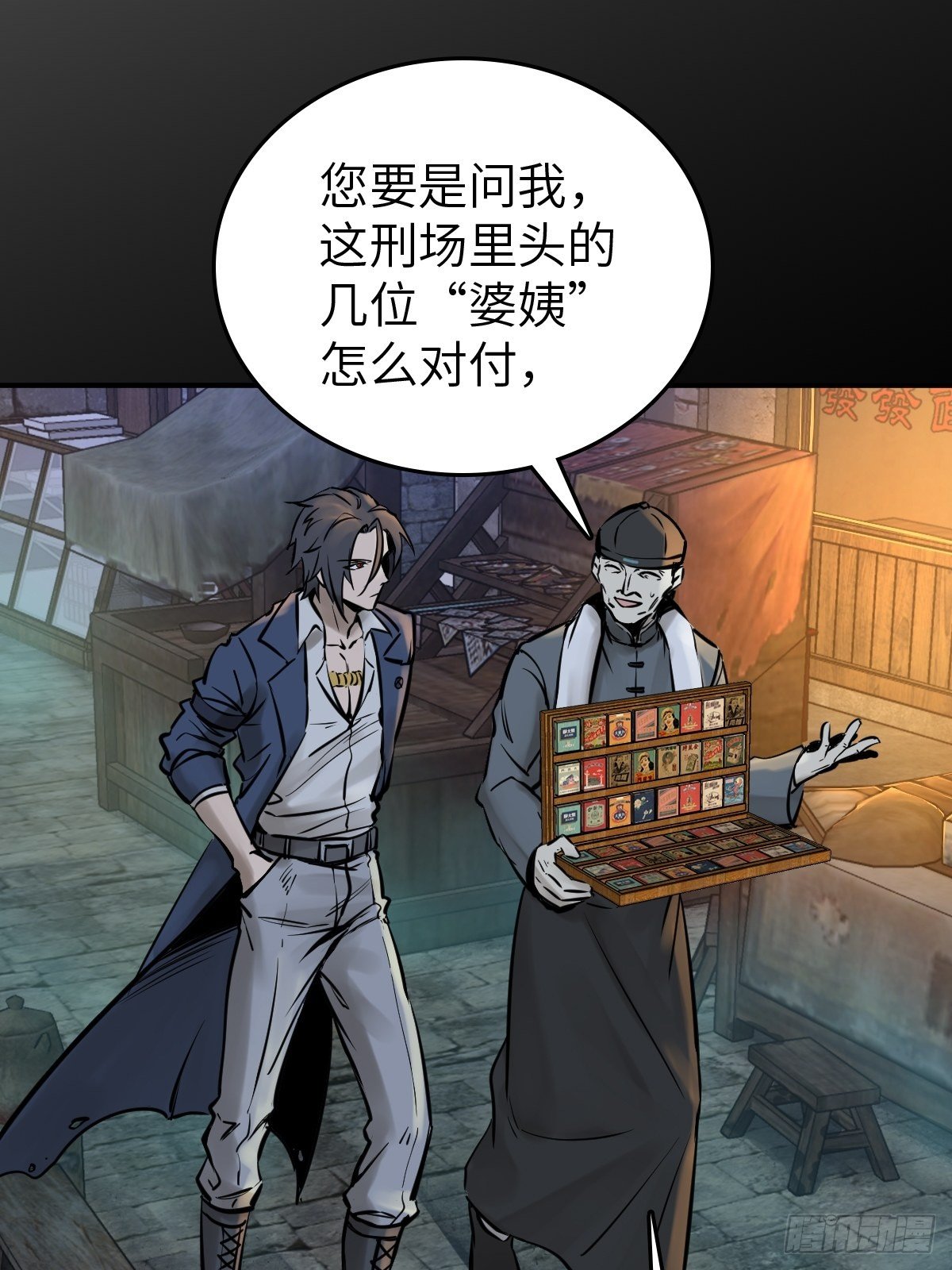 112 酱菜厂27
