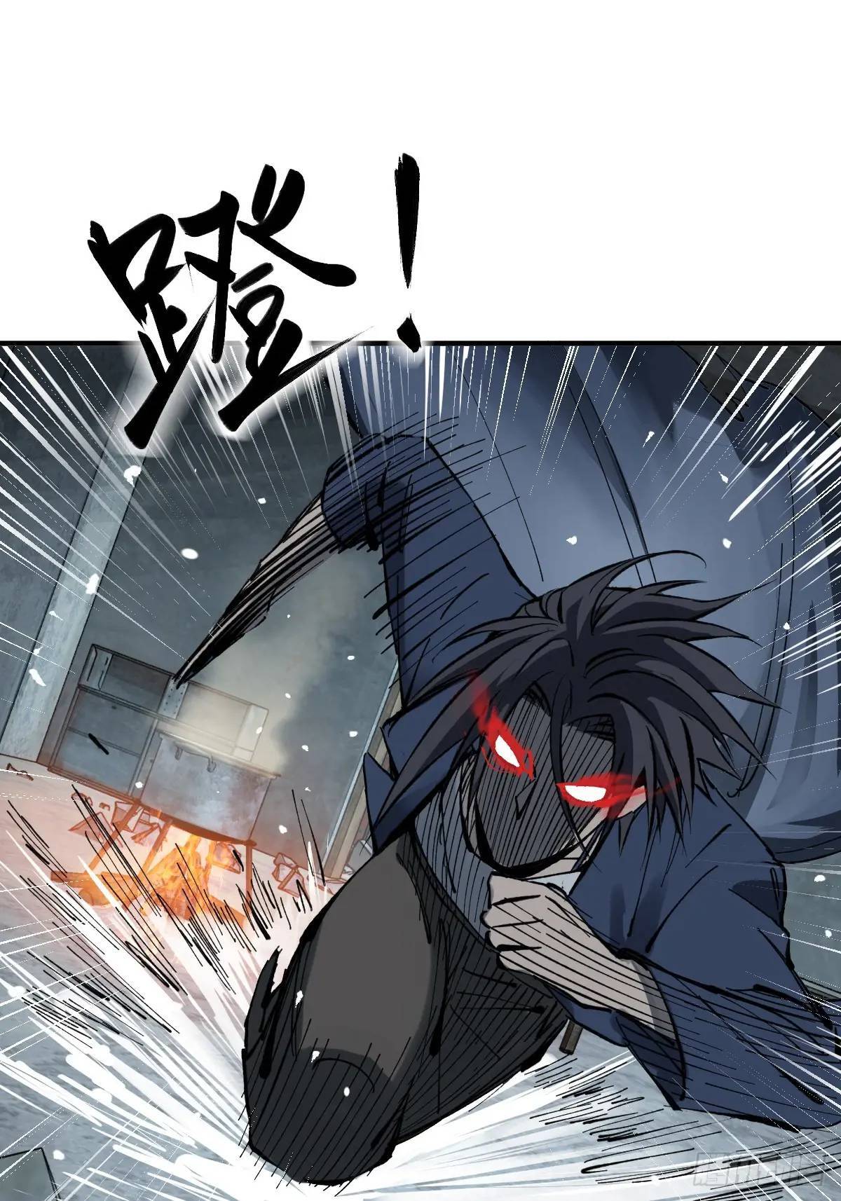 263 钢铁与活尸47