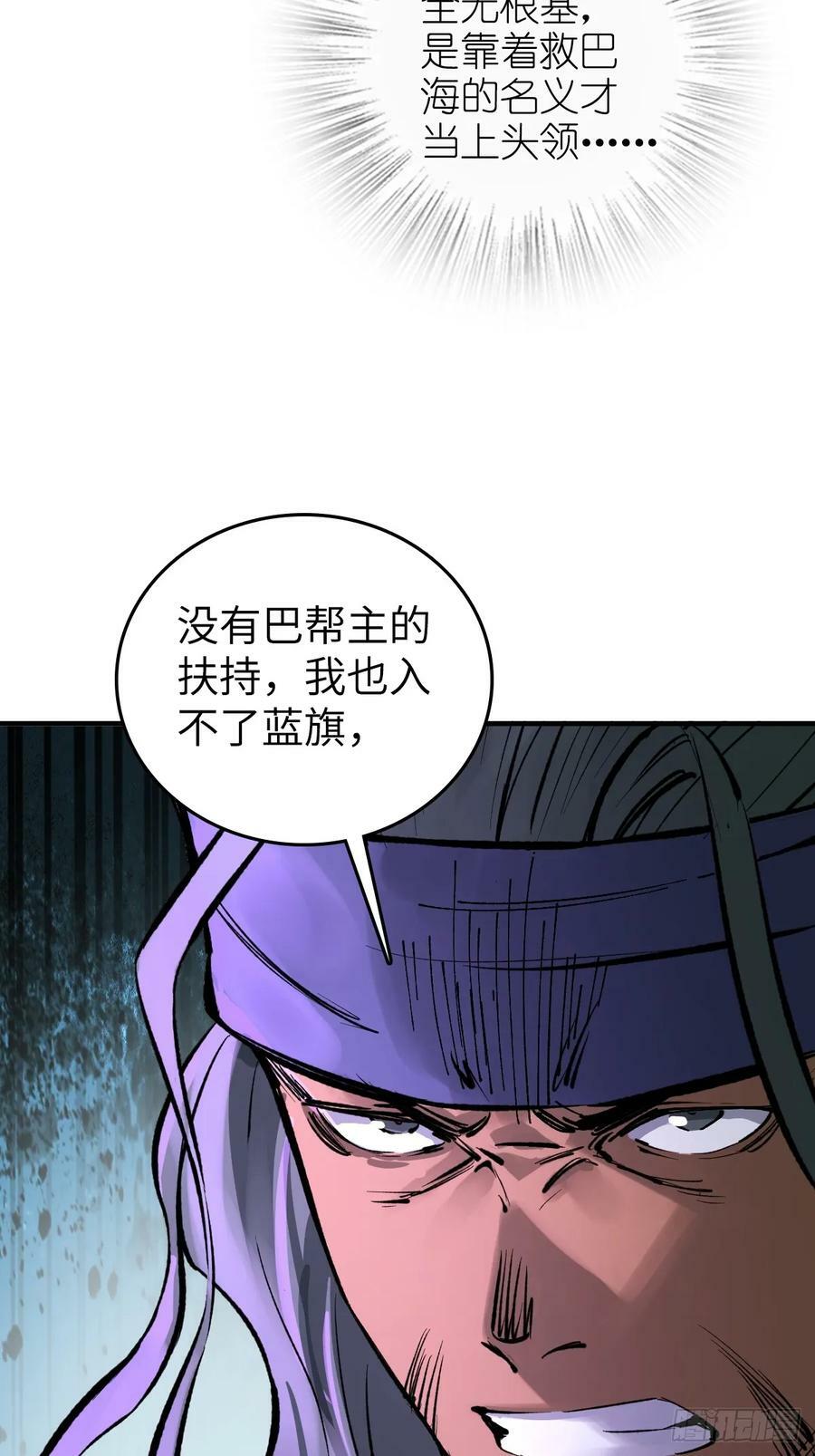 203 帷幕前夜26