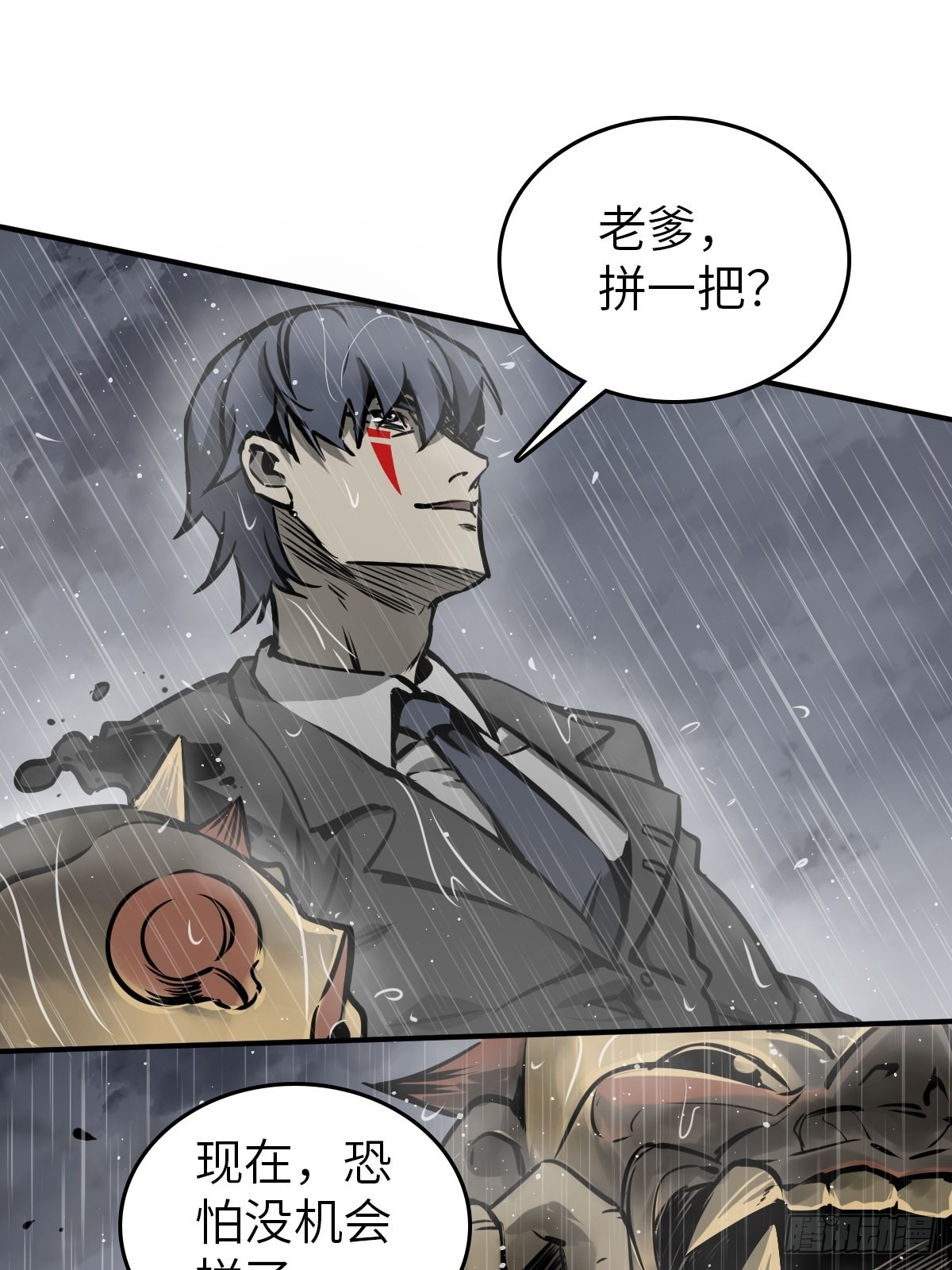 145 核碎41