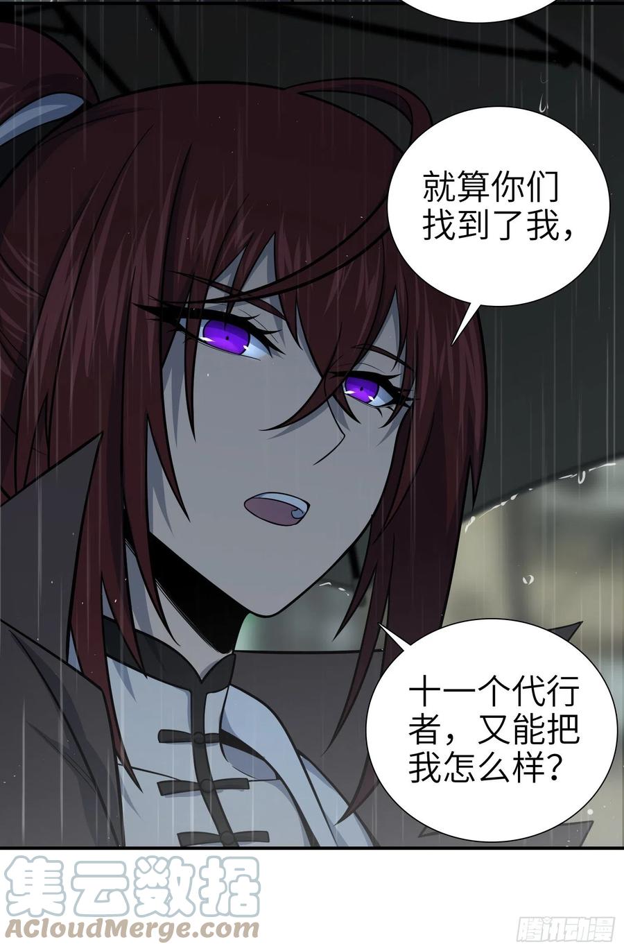039 太岁21