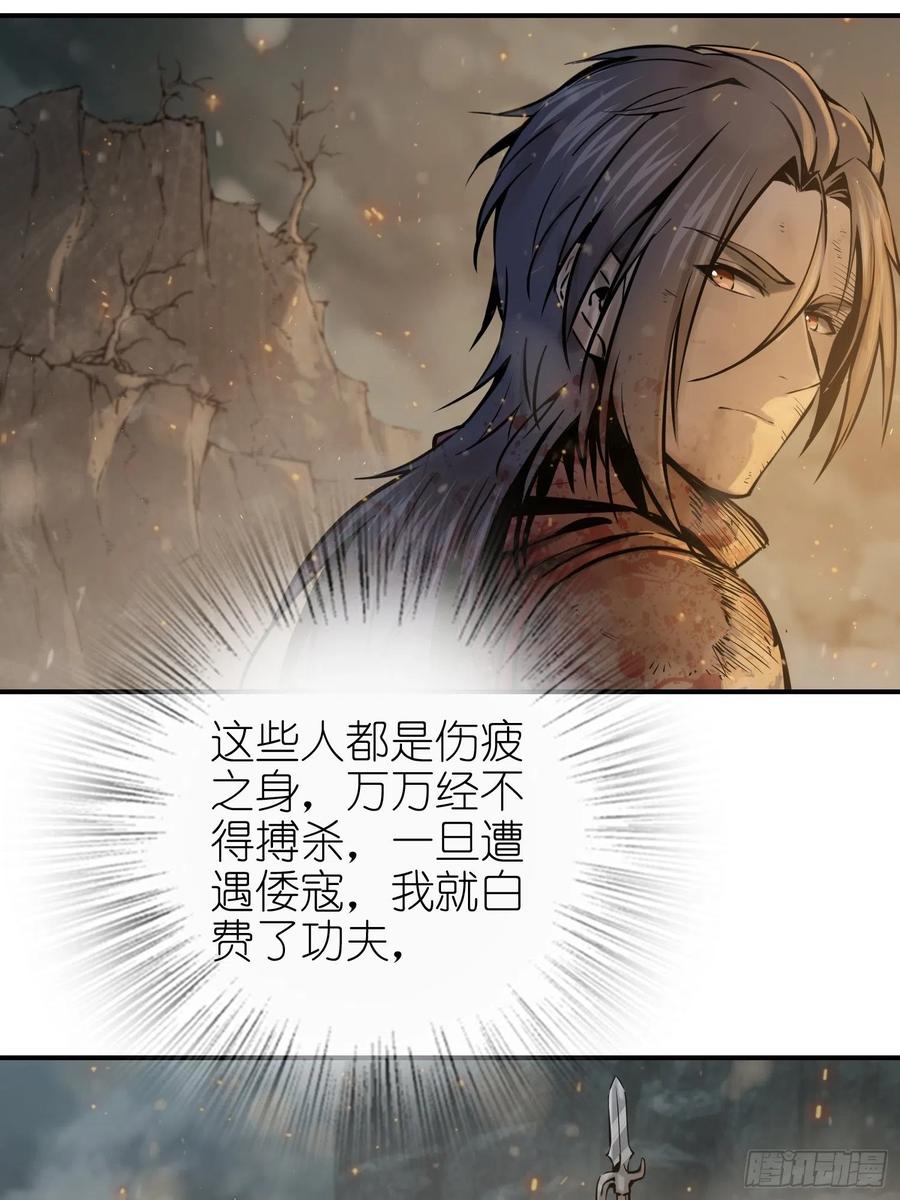 041 不识趣58
