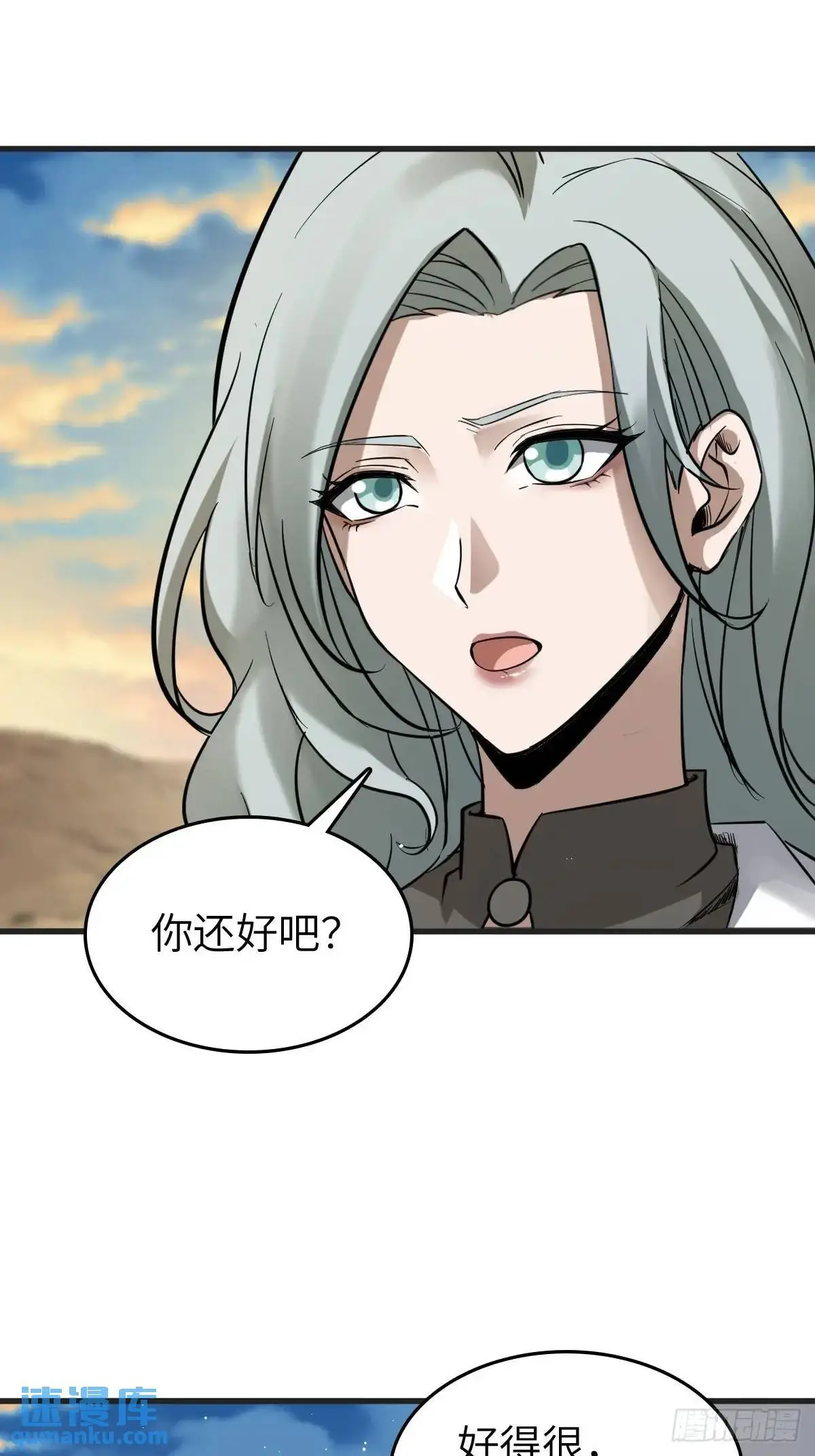 282 擦肩而过22