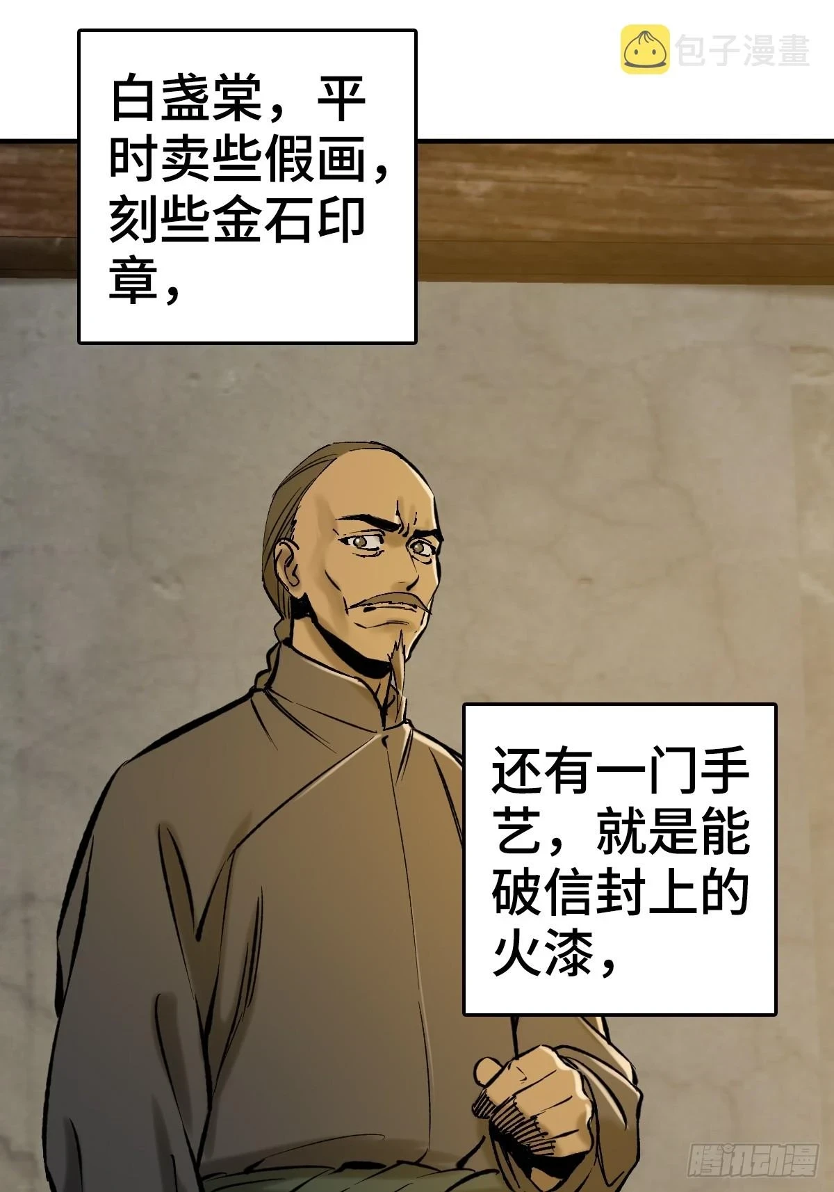 187 徐潮义27