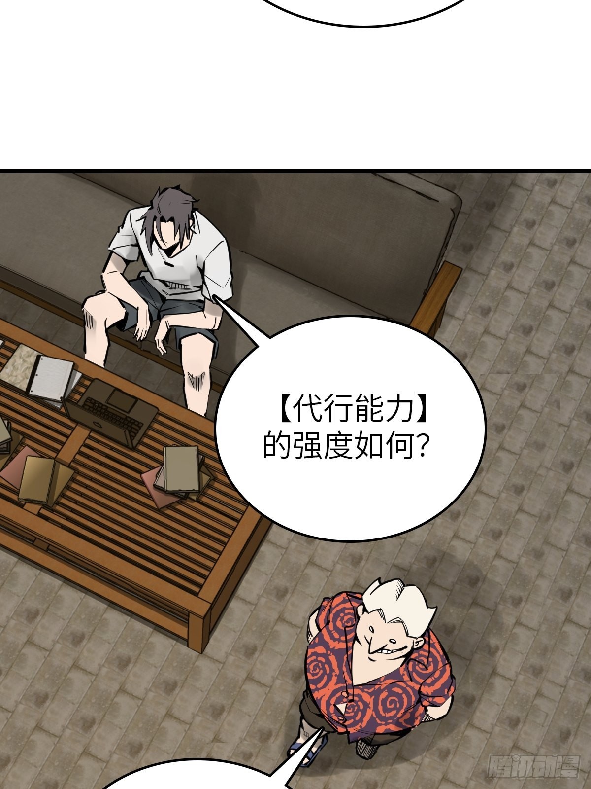152 再遇貘58