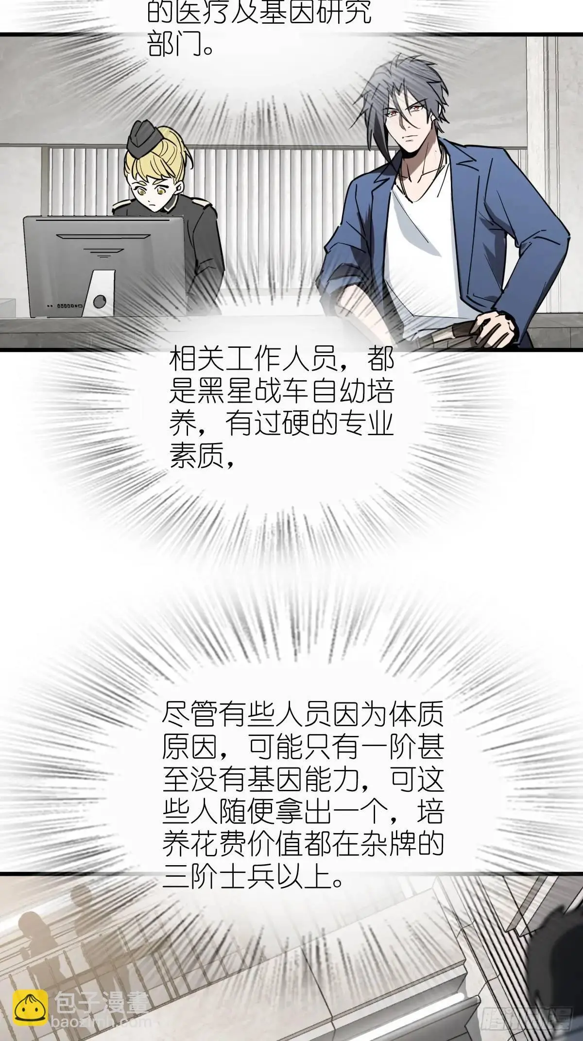 284 一夜无话43