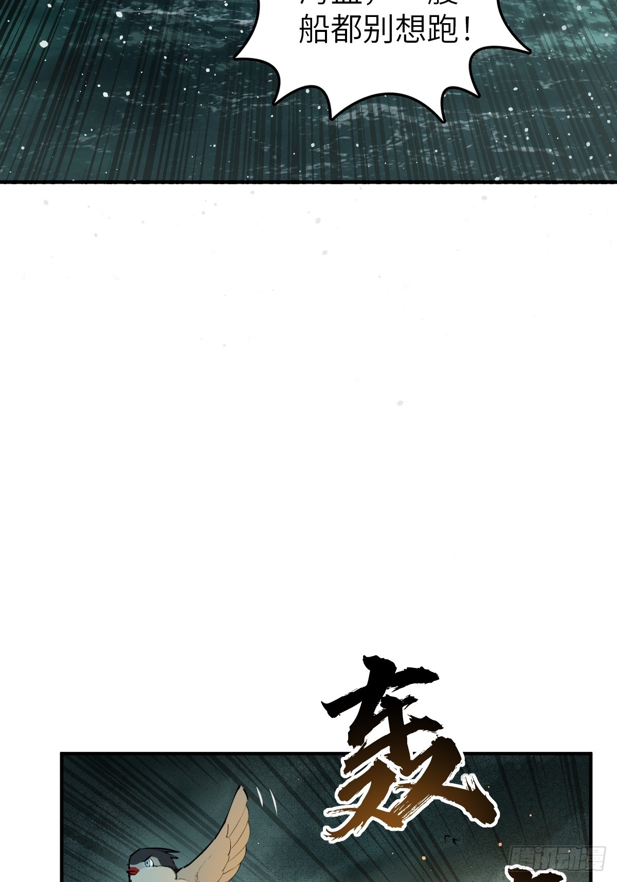 175 螳螂，蝉，黄雀（下）42