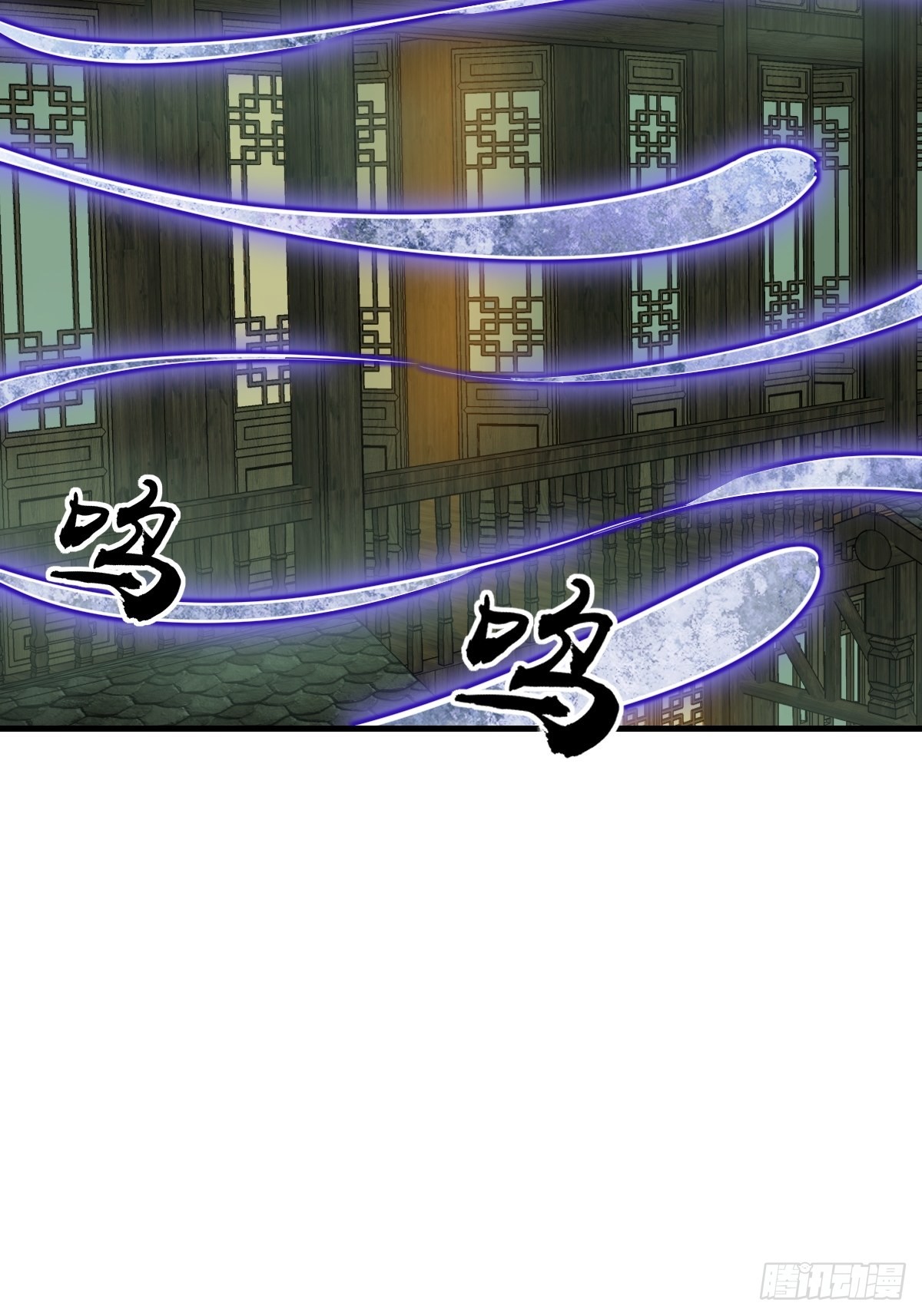 131 百鬼争食（下）46