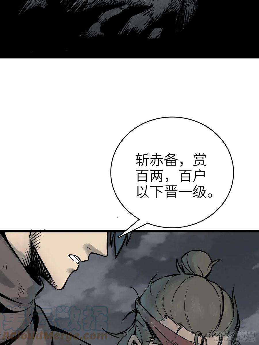 049 摄山女（下）18