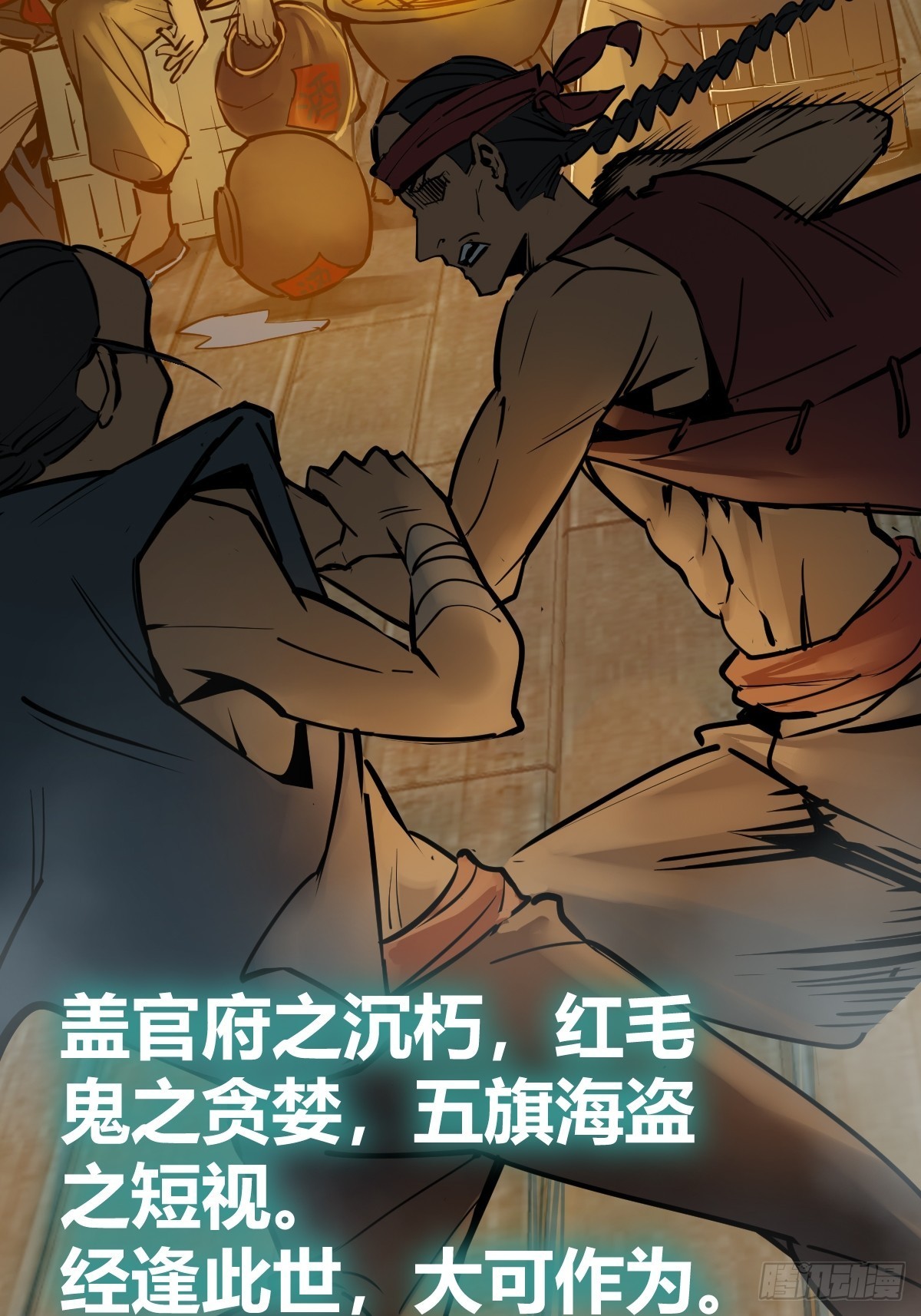 154 天保仔61