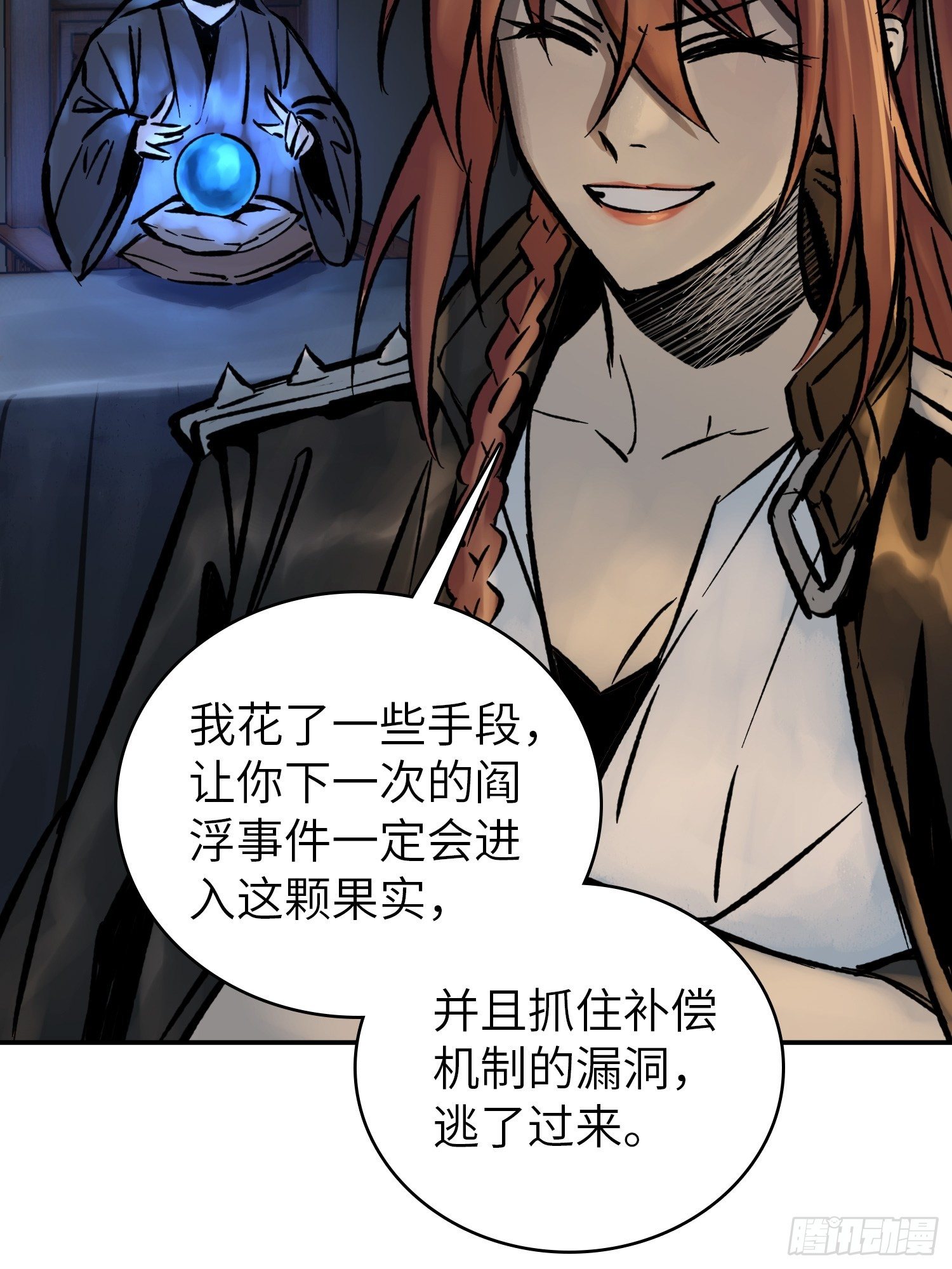 080 不能输的战争55