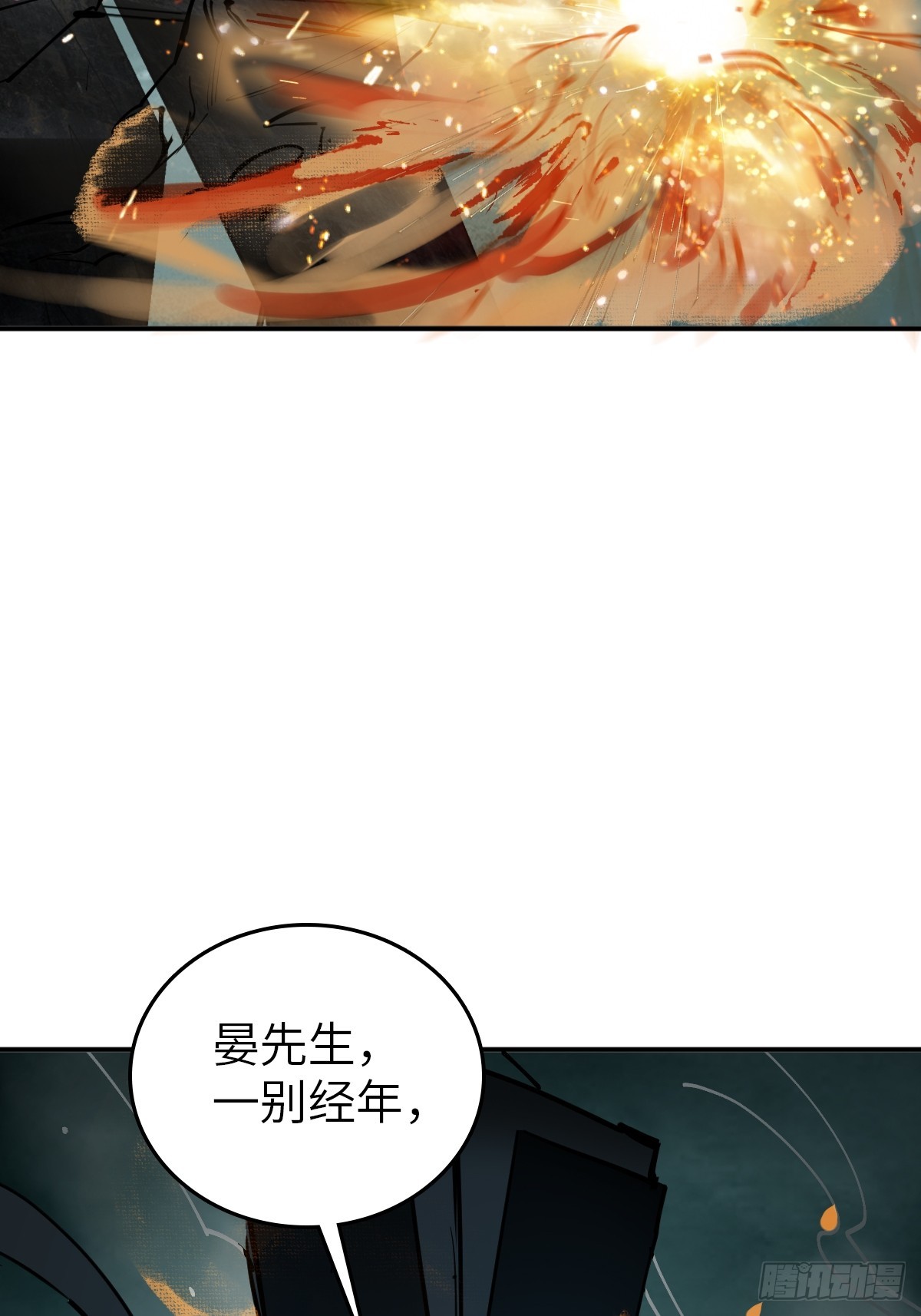 177 恐怖过海28