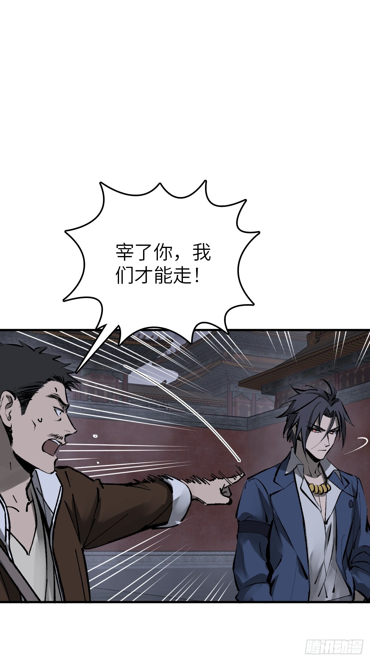 138 穷途47