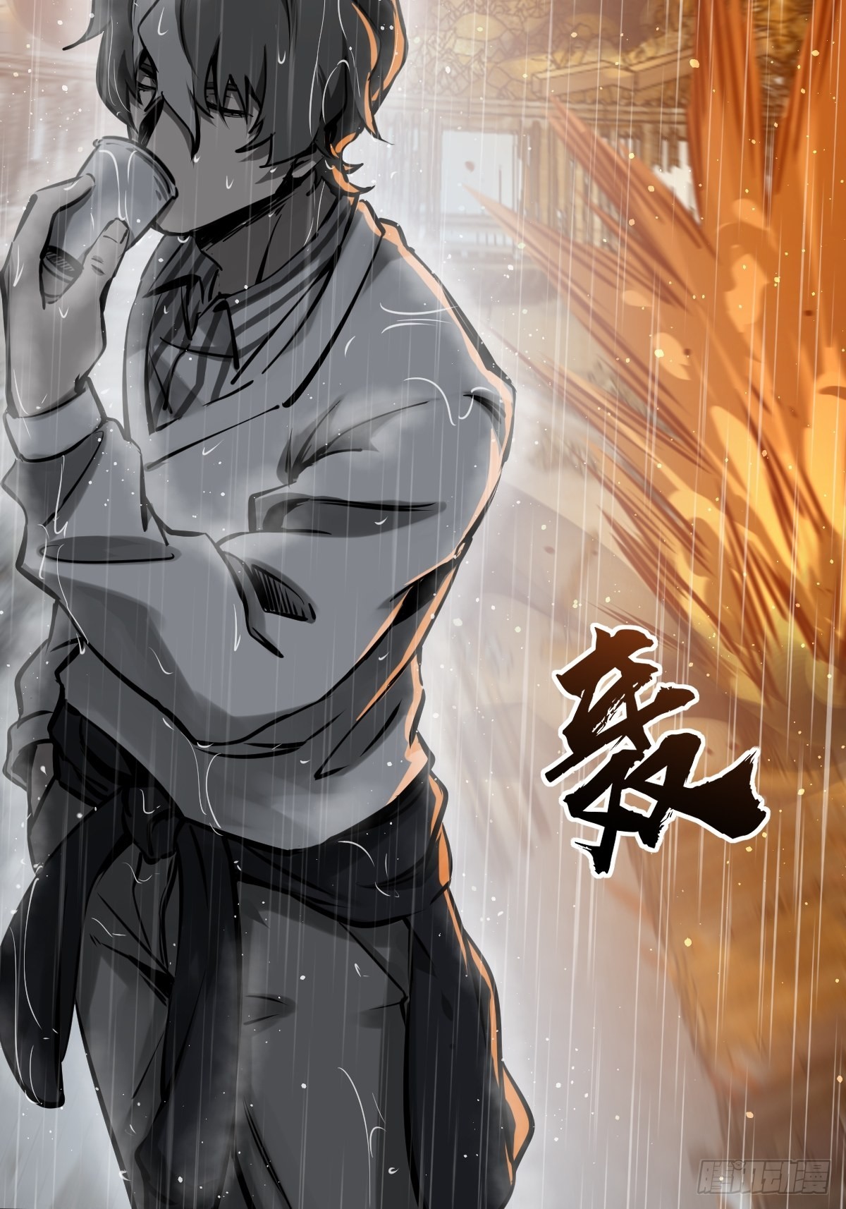 145 核碎49