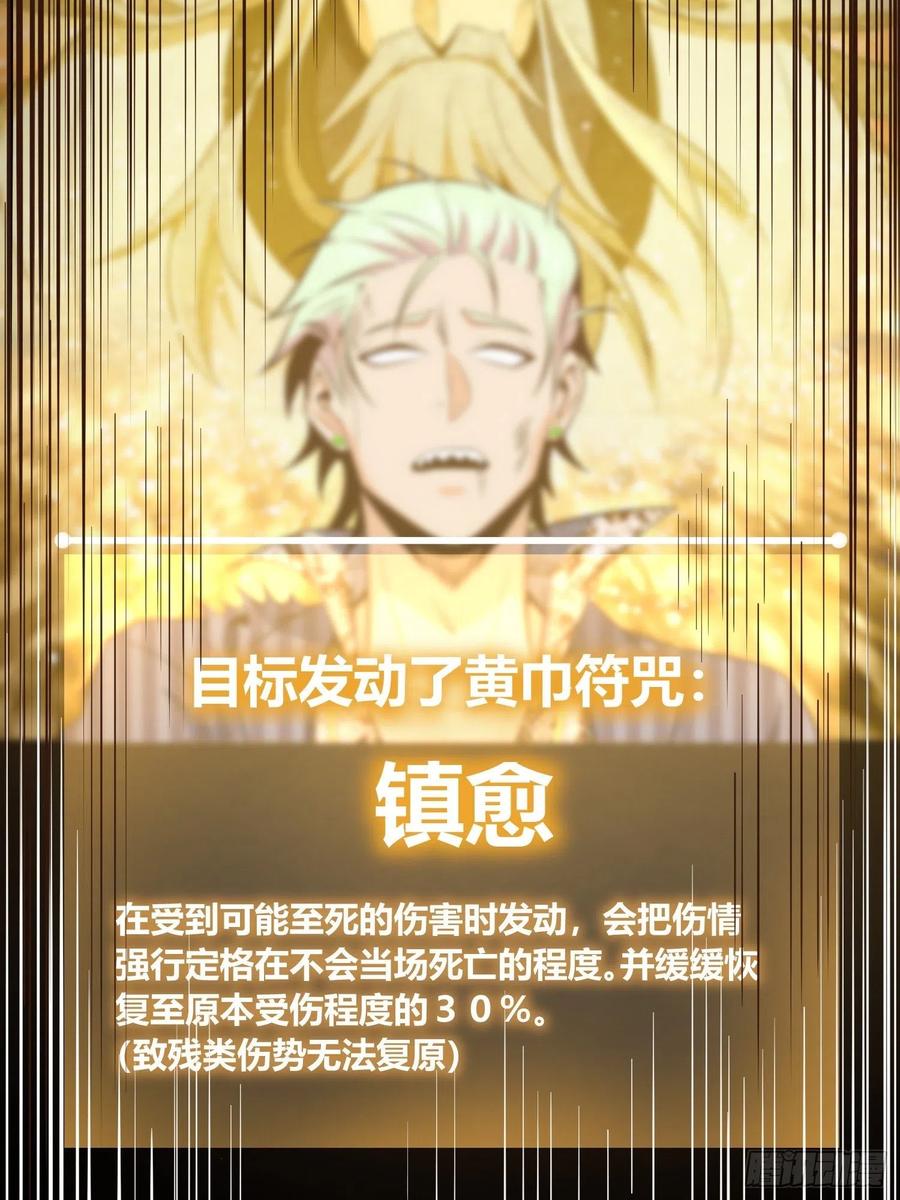 037 虚幻11