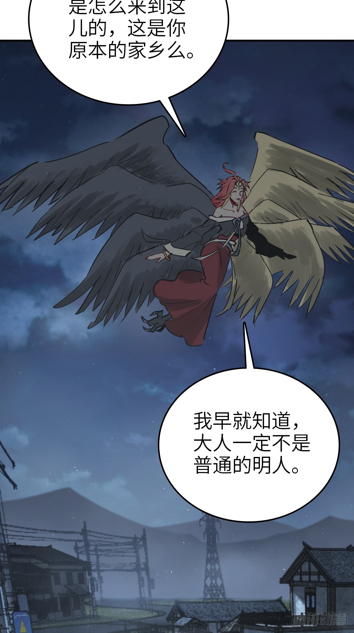 120 苏都降临！62