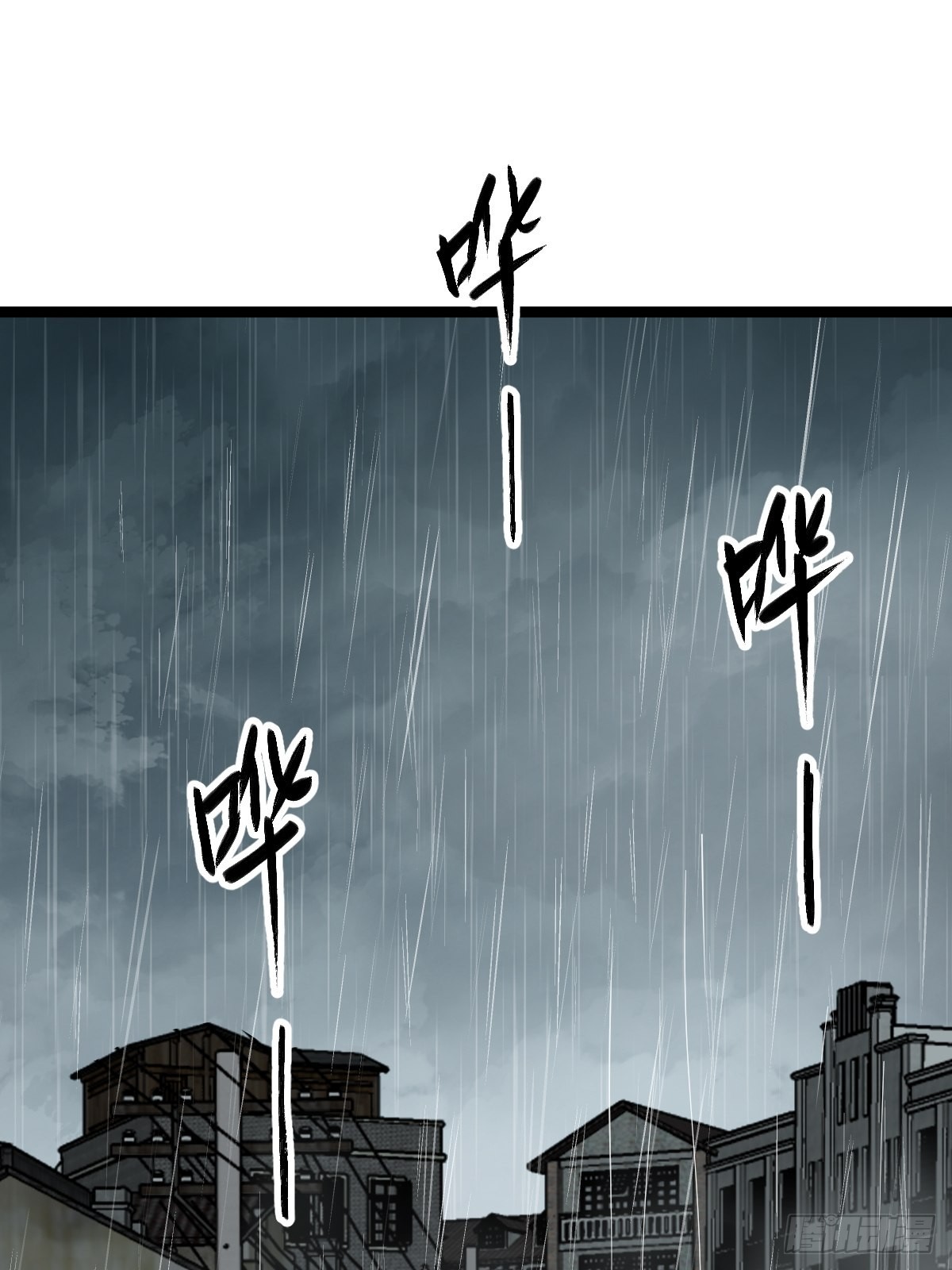 150 过眼之暇（下）107