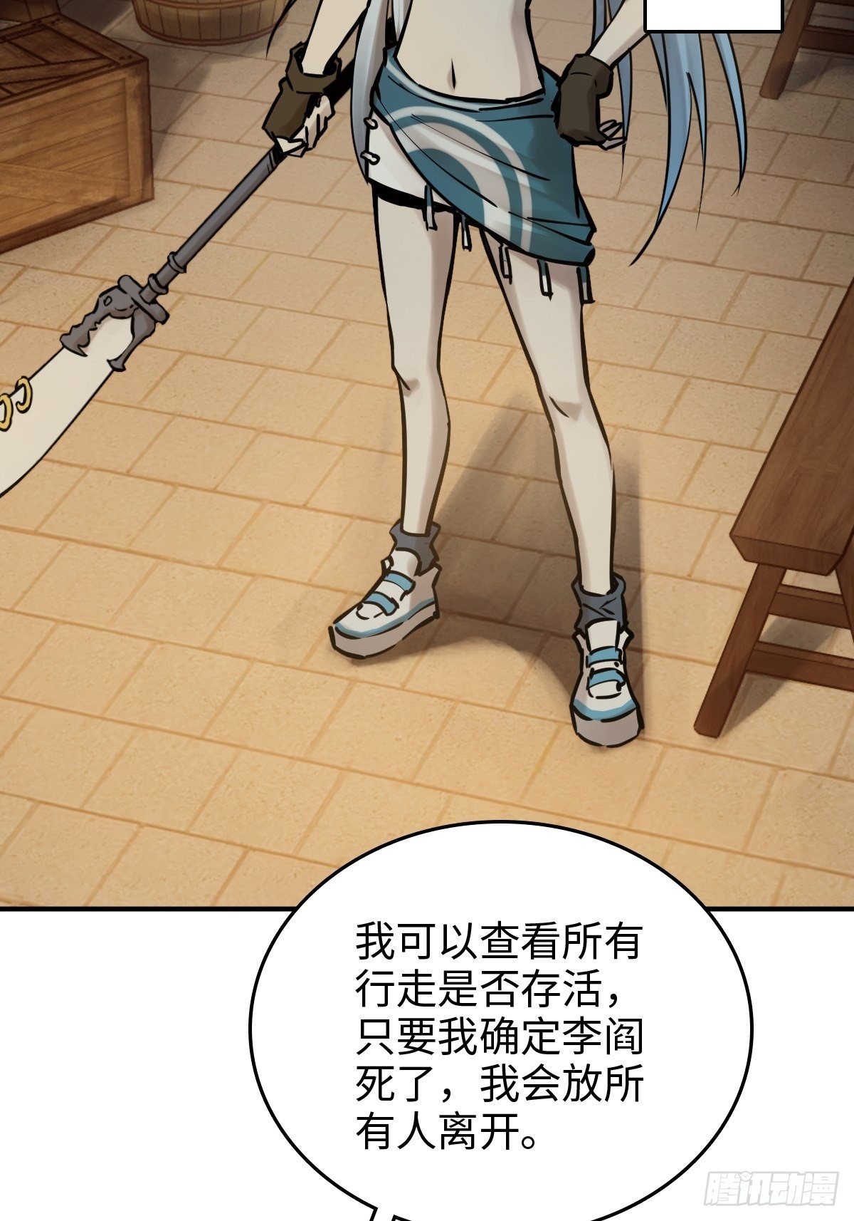 119 出不去了60