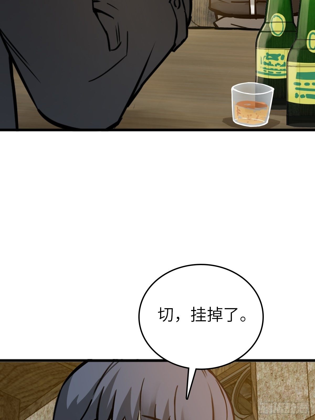 114 睚眦必报71