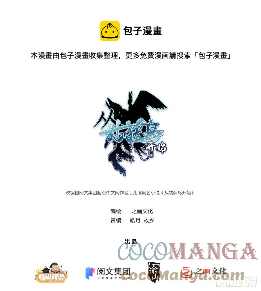 035 结算0