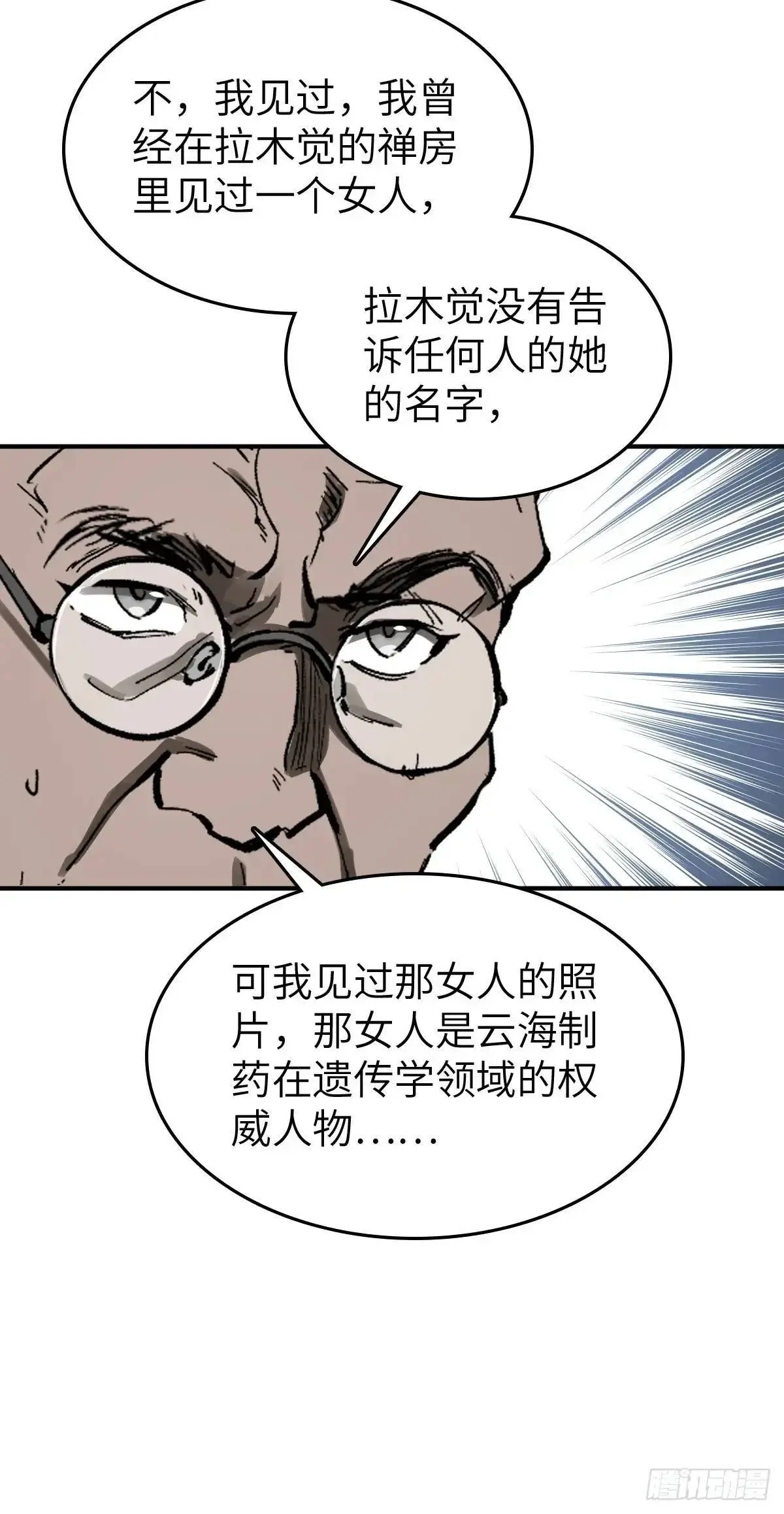 277 轰炸伊始（四）57