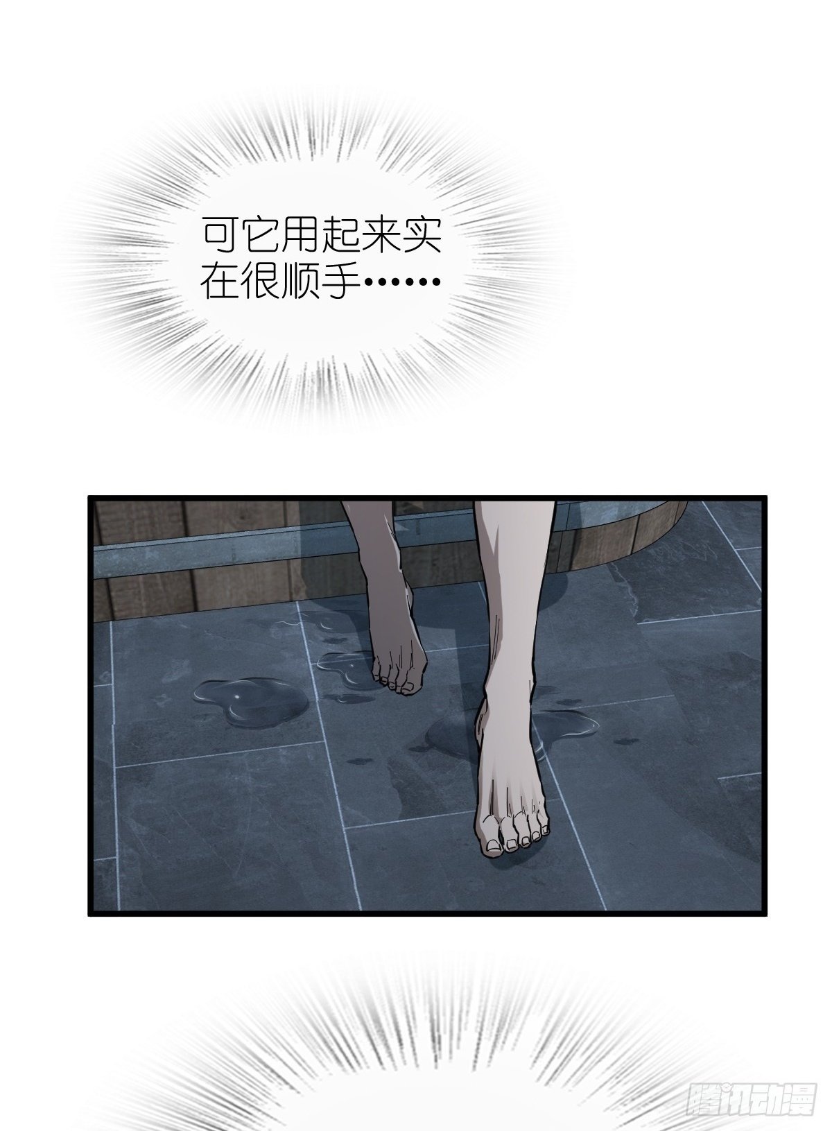 251 凛冬12