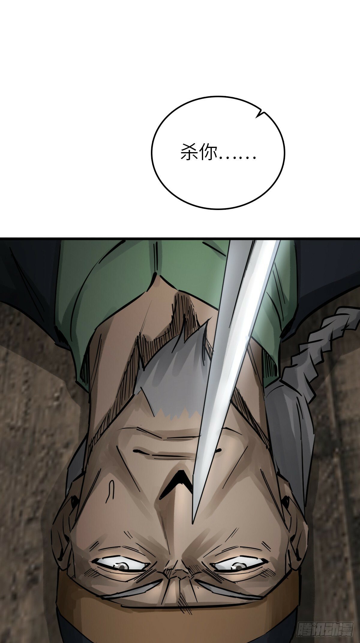 241 放生81