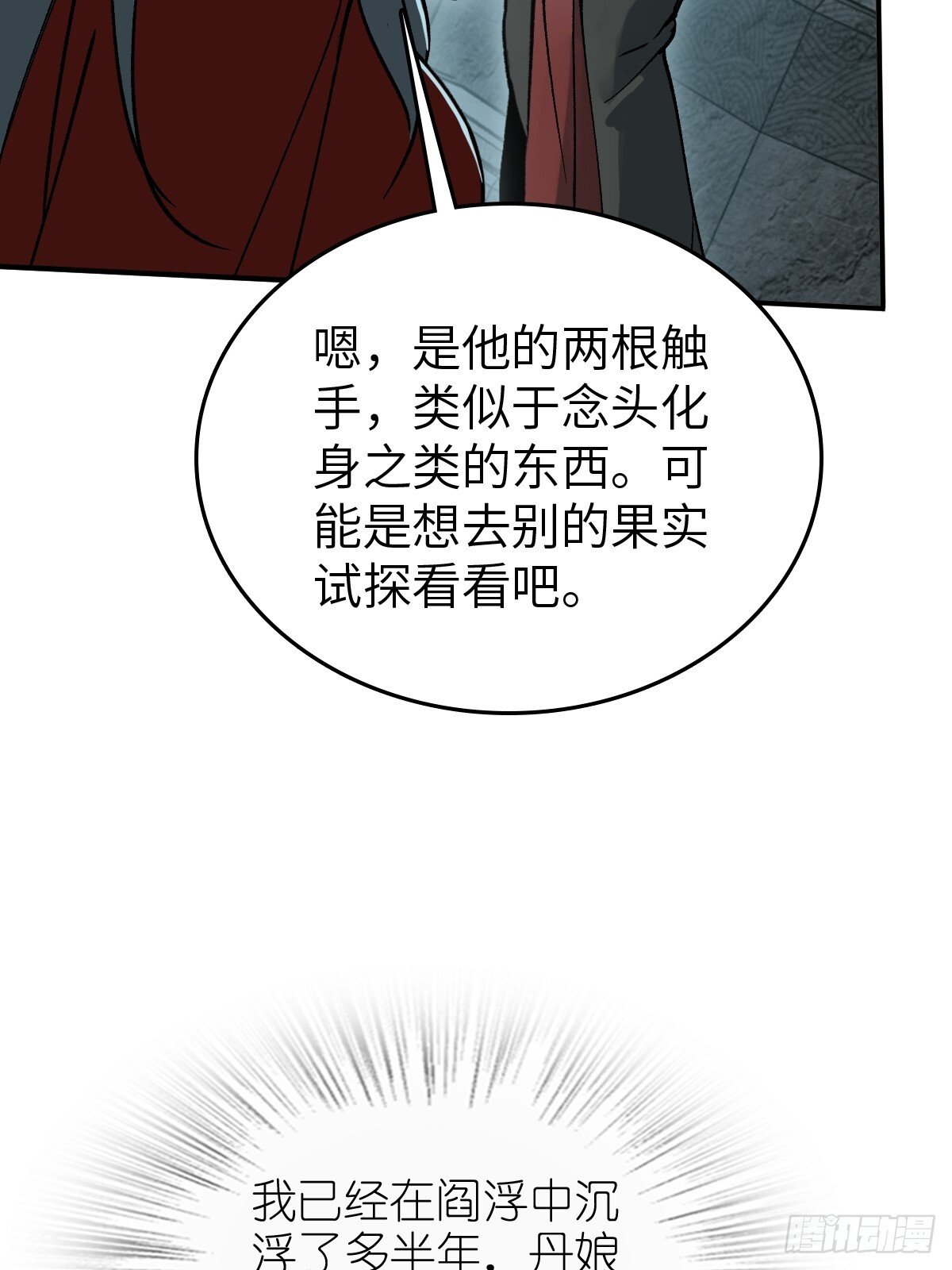 245 夙愿81