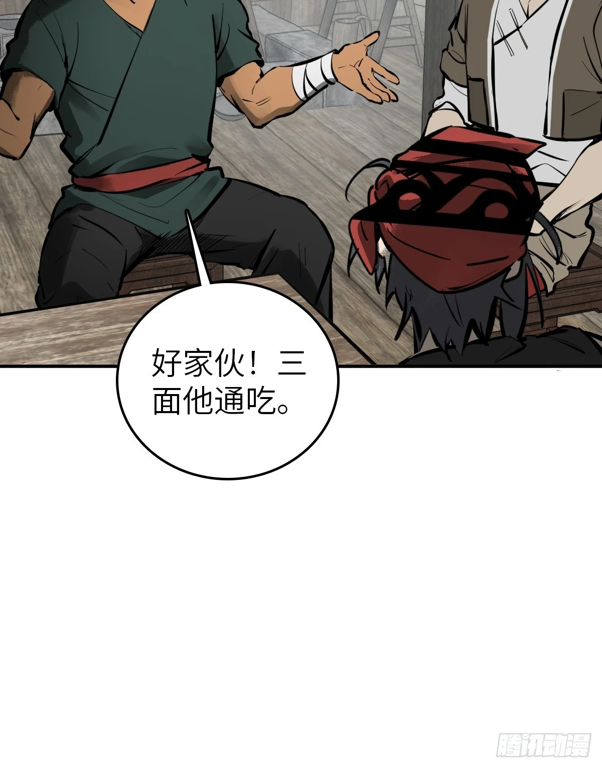 198 传奇女王的初生52