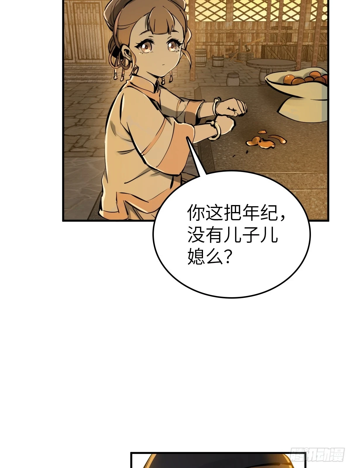 196 入泉州22