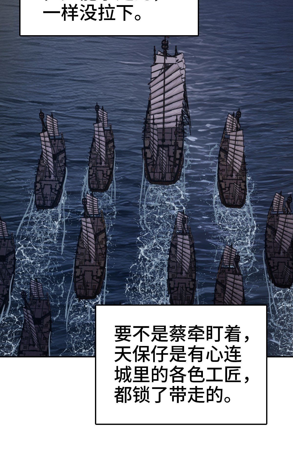 238 余韵（下）49