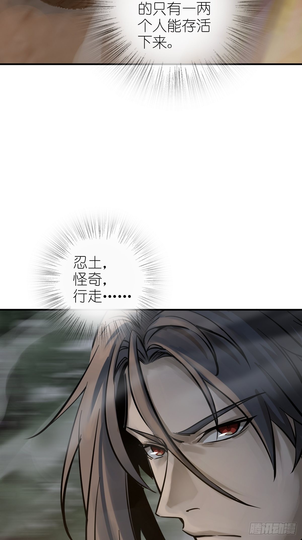 133 燕都，逐渐消失42