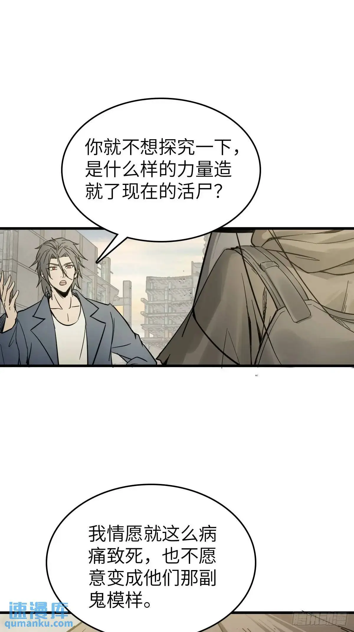 279 谋与强权13